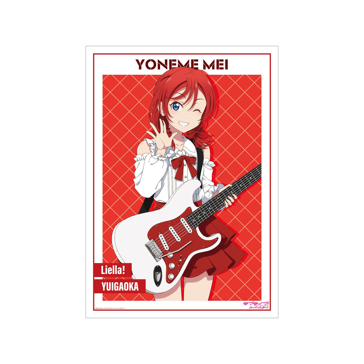 ラブライブ!スーパースター!! 描き下ろし 米女メイ バンドver. A3マット加工ポスター - 公式商品画像 | AniSmile