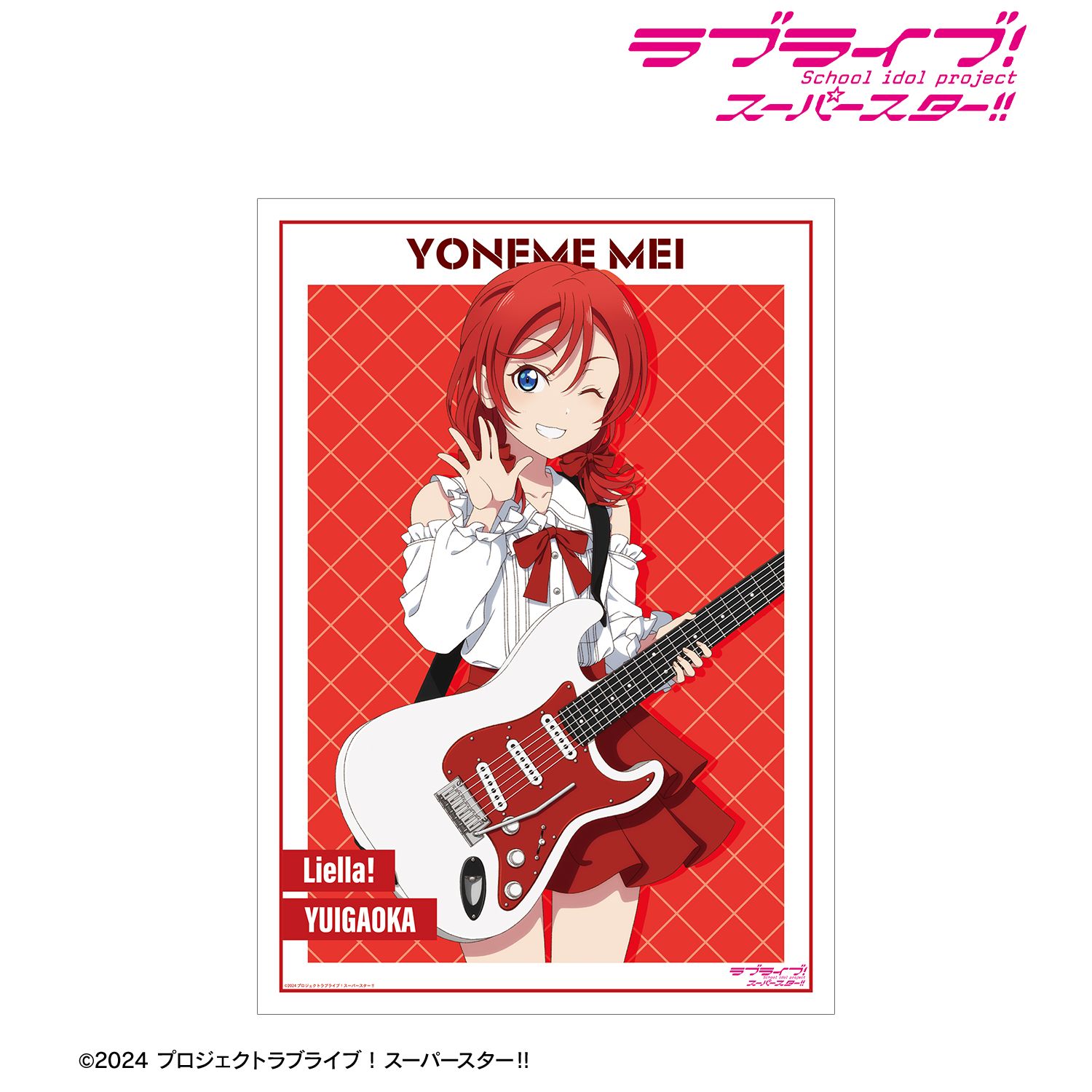 ラブライブ!スーパースター!! 描き下ろし 米女メイ バンドver. A3マット加工ポスター 画像 2 | AniSmile