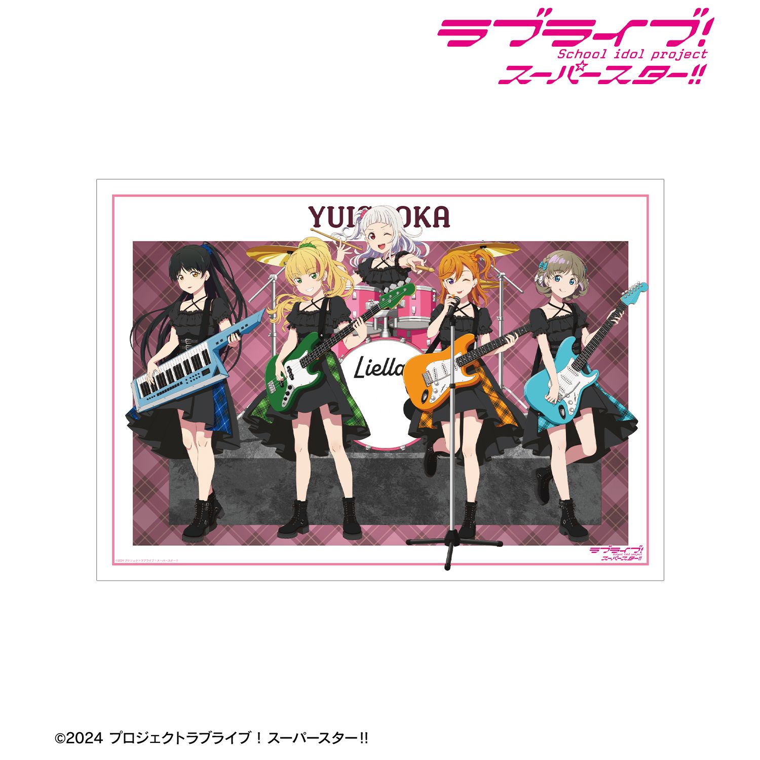 ラブライブ!スーパースター!! 描き下ろし 1期生 バンドver. A3マット加工ポスター 画像 2 | AniSmile