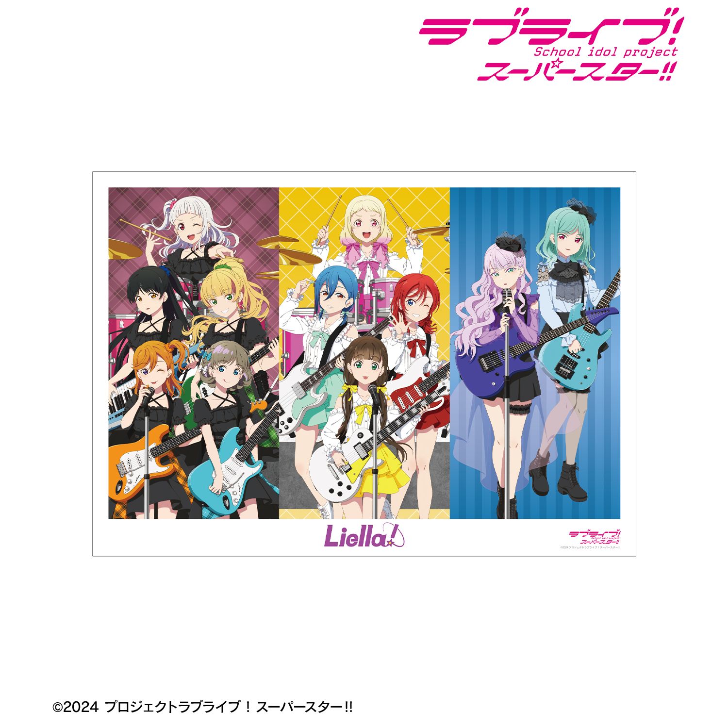 ラブライブ!スーパースター!! 描き下ろし 集合 バンドver. A3マット加工ポスター 画像 2 | AniSmile