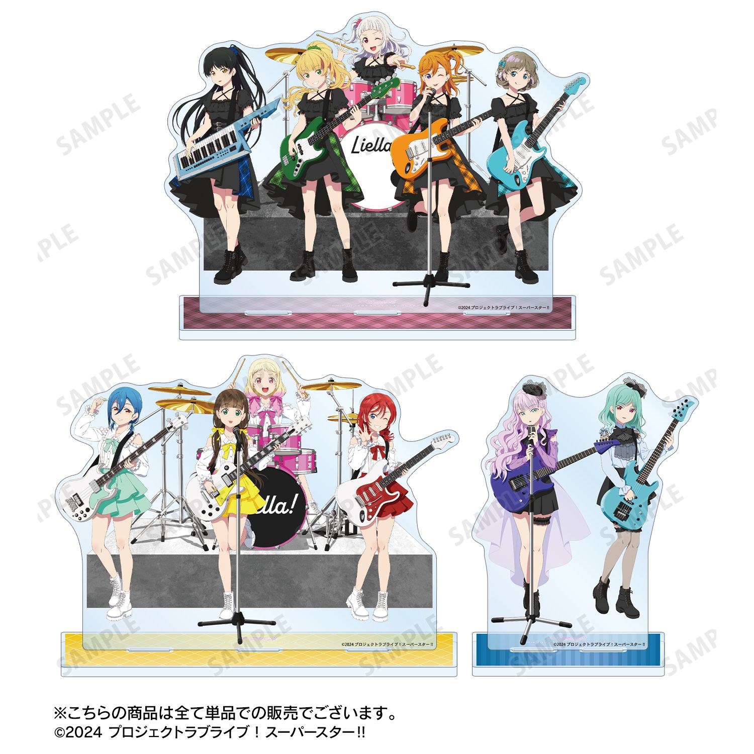 ラブライブ!スーパースター!! 描き下ろし 1期生集合 バンドver. BIGアクリルスタンド 画像 4 | AniSmile