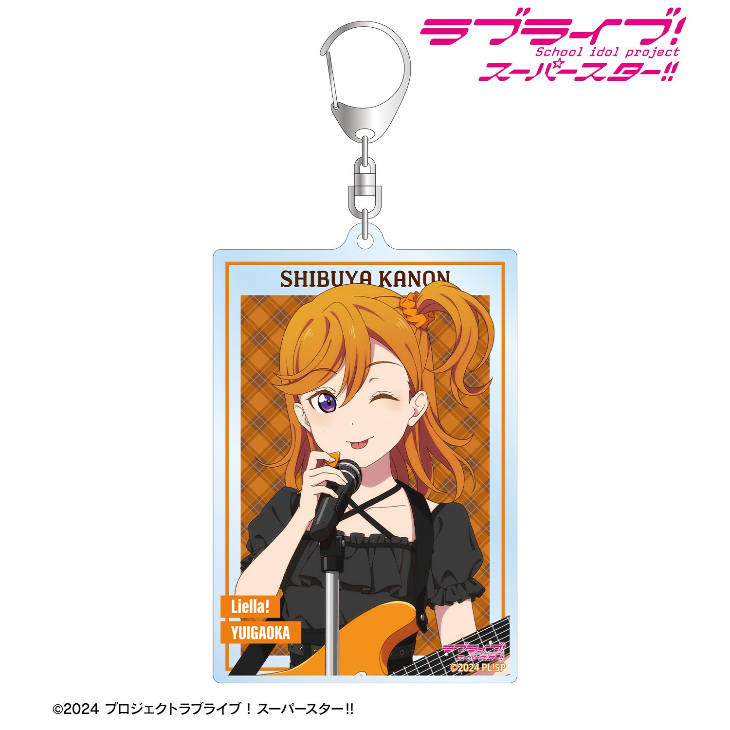 ラブライブ!スーパースター!! 描き下ろし 澁谷かのん バンドver. BIGアクリルキーホルダー 画像 2 | AniSmile