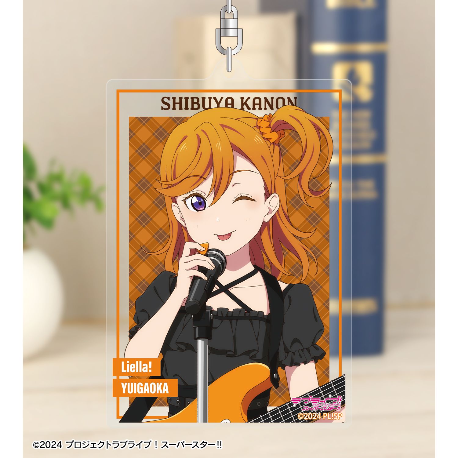 ラブライブ!スーパースター!! 描き下ろし 澁谷かのん バンドver. BIGアクリルキーホルダー 画像 3 | AniSmile
