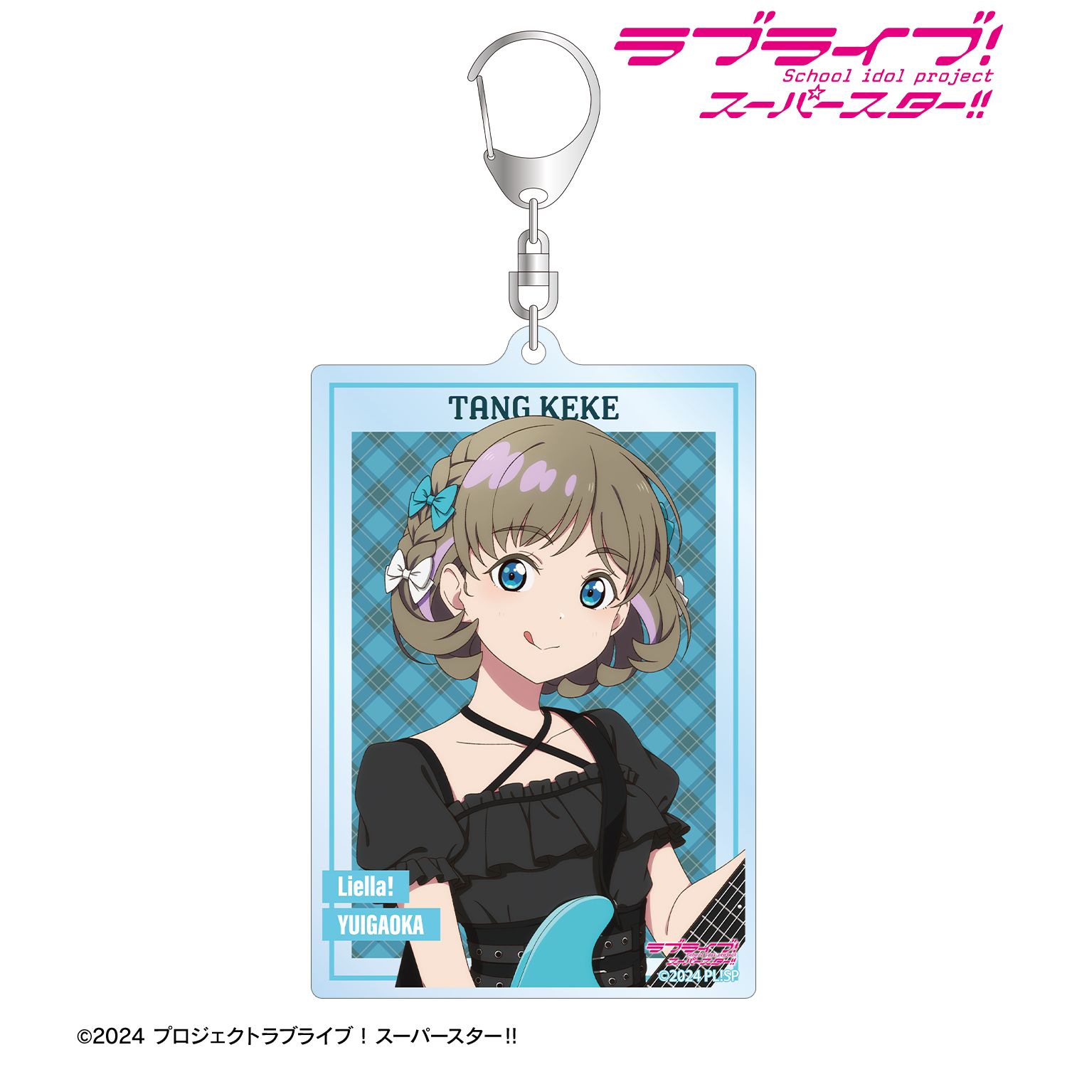 ラブライブ!スーパースター!! 描き下ろし 唐 可可 バンドver. BIGアクリルキーホルダー 画像 2 | AniSmile