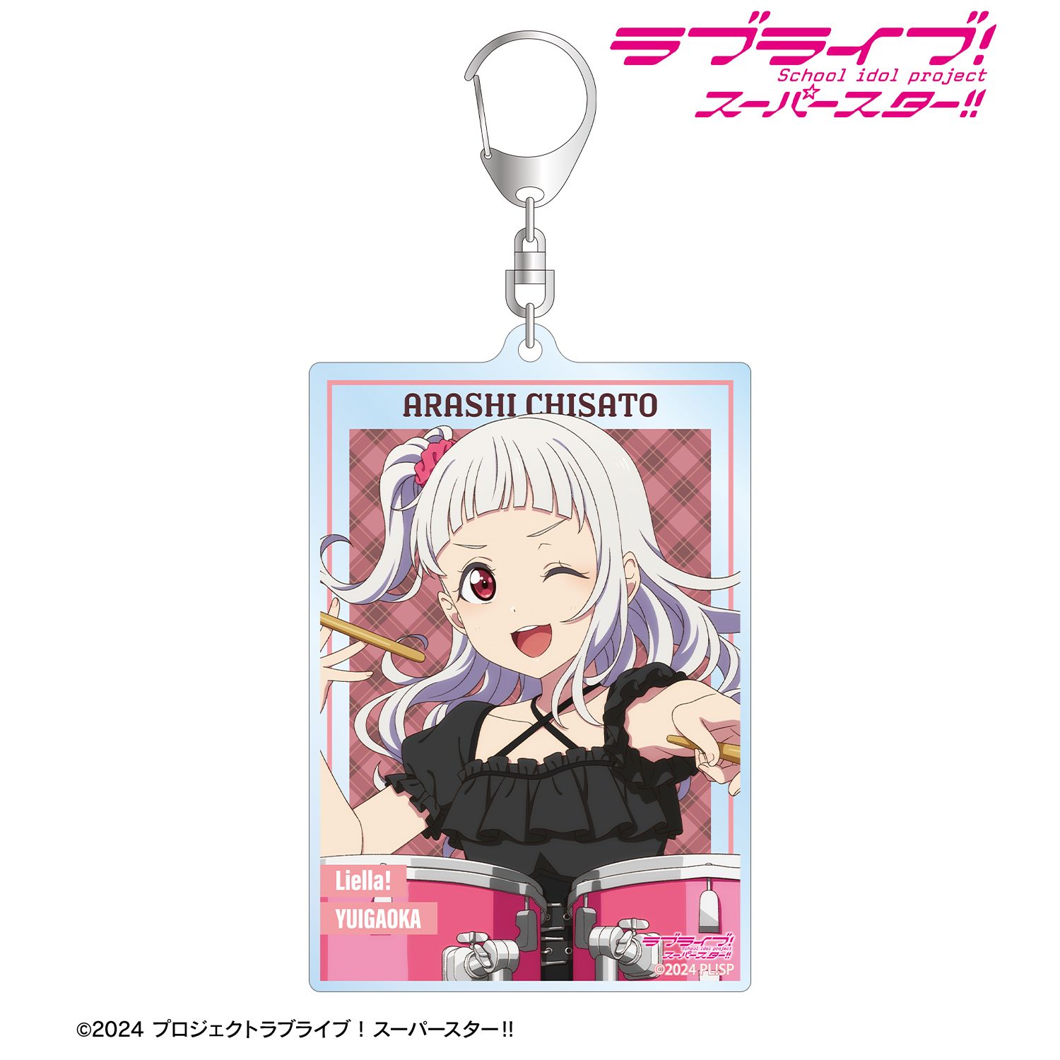 ラブライブ!スーパースター!! 描き下ろし 嵐 千砂都 バンドver. BIGアクリルキーホルダー 画像 2 | AniSmile