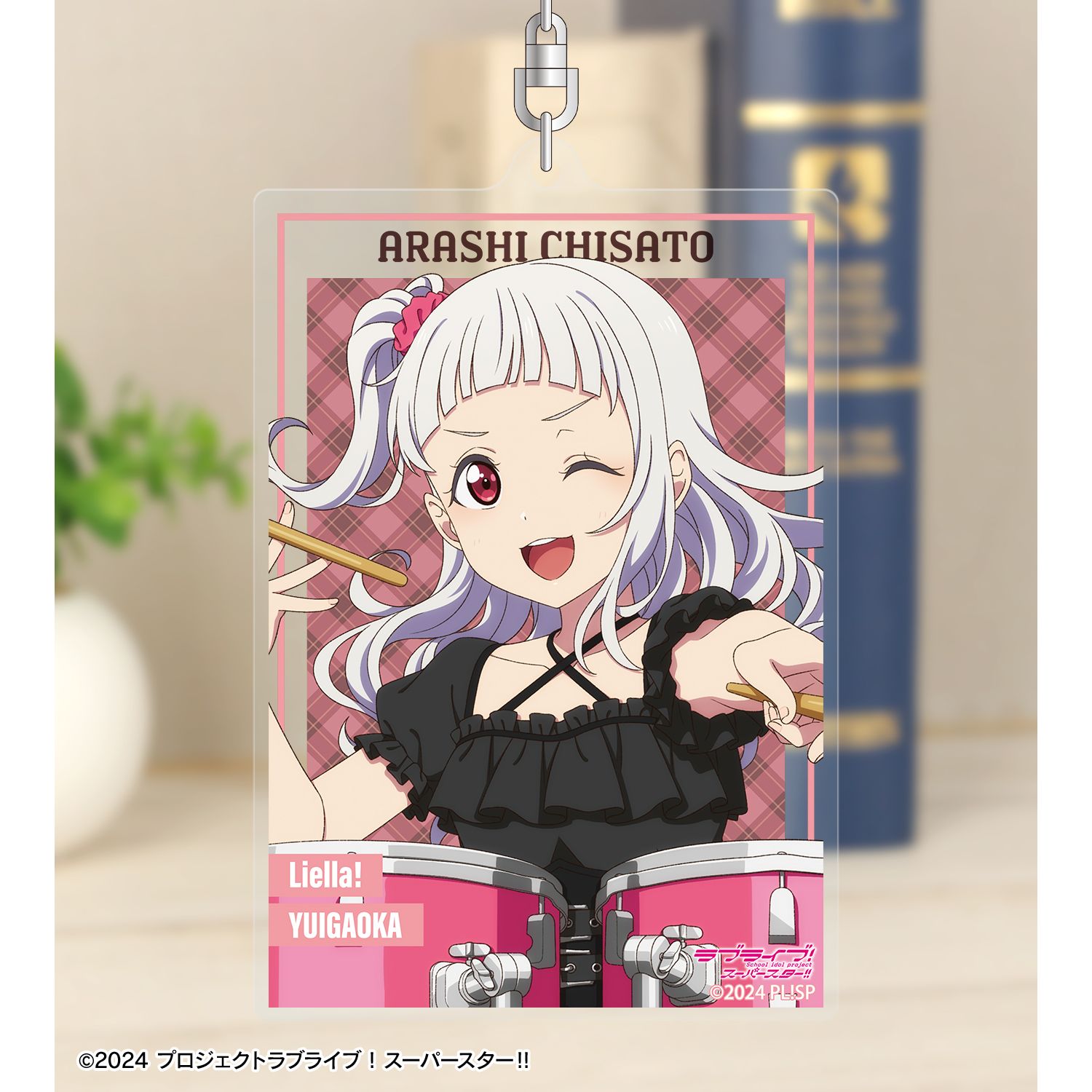 ラブライブ!スーパースター!! 描き下ろし 嵐 千砂都 バンドver. BIGアクリルキーホルダー 画像 3 | AniSmile