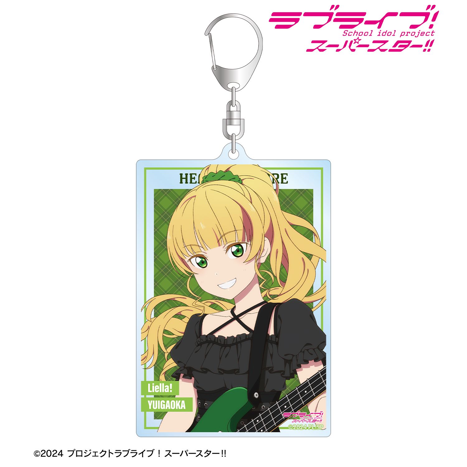 ラブライブ!スーパースター!! 描き下ろし 平安名すみれ バンドver. BIGアクリルキーホルダー 画像 2 | AniSmile