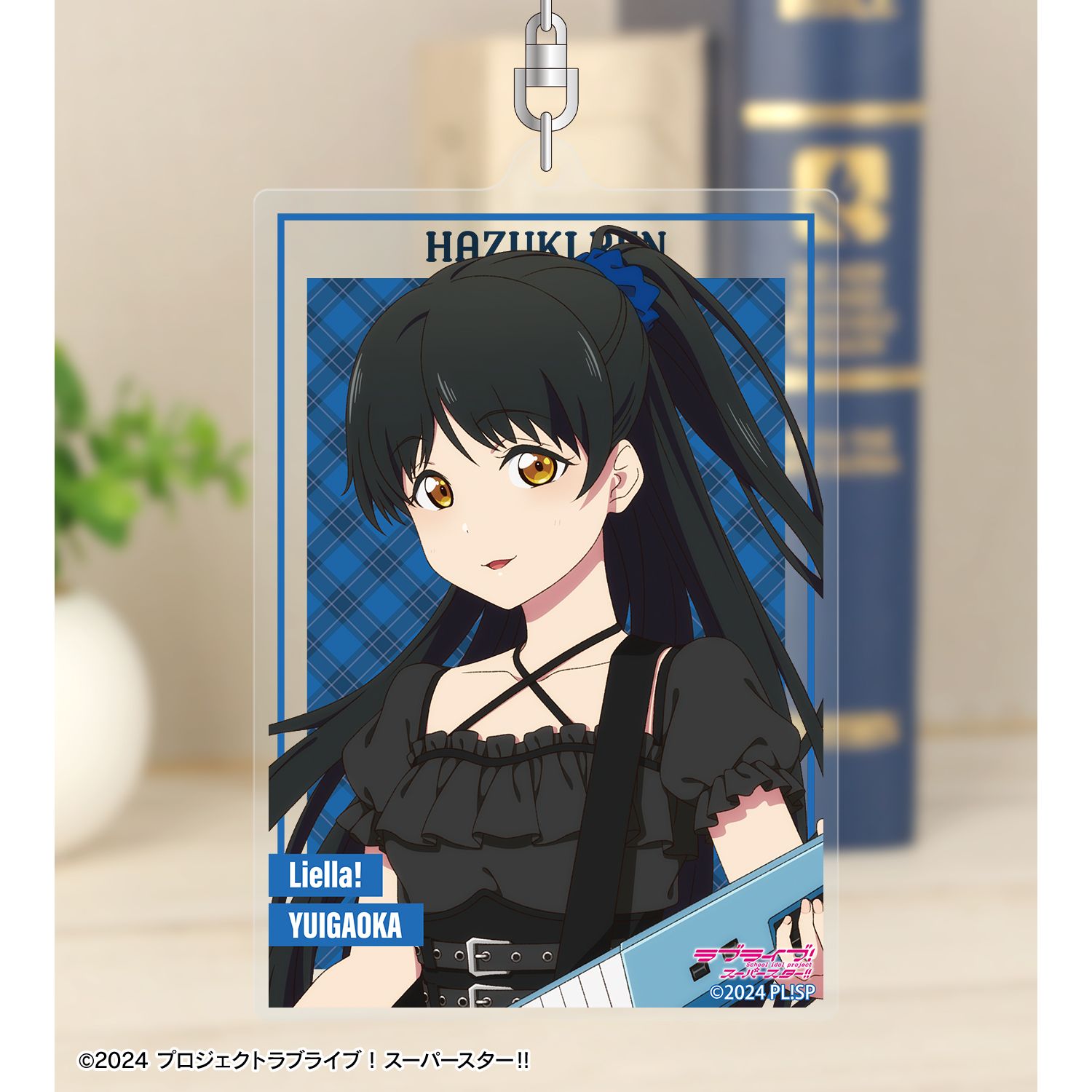 ラブライブ!スーパースター!! 描き下ろし 葉月 恋 バンドver. BIGアクリルキーホルダー 画像 3 | AniSmile