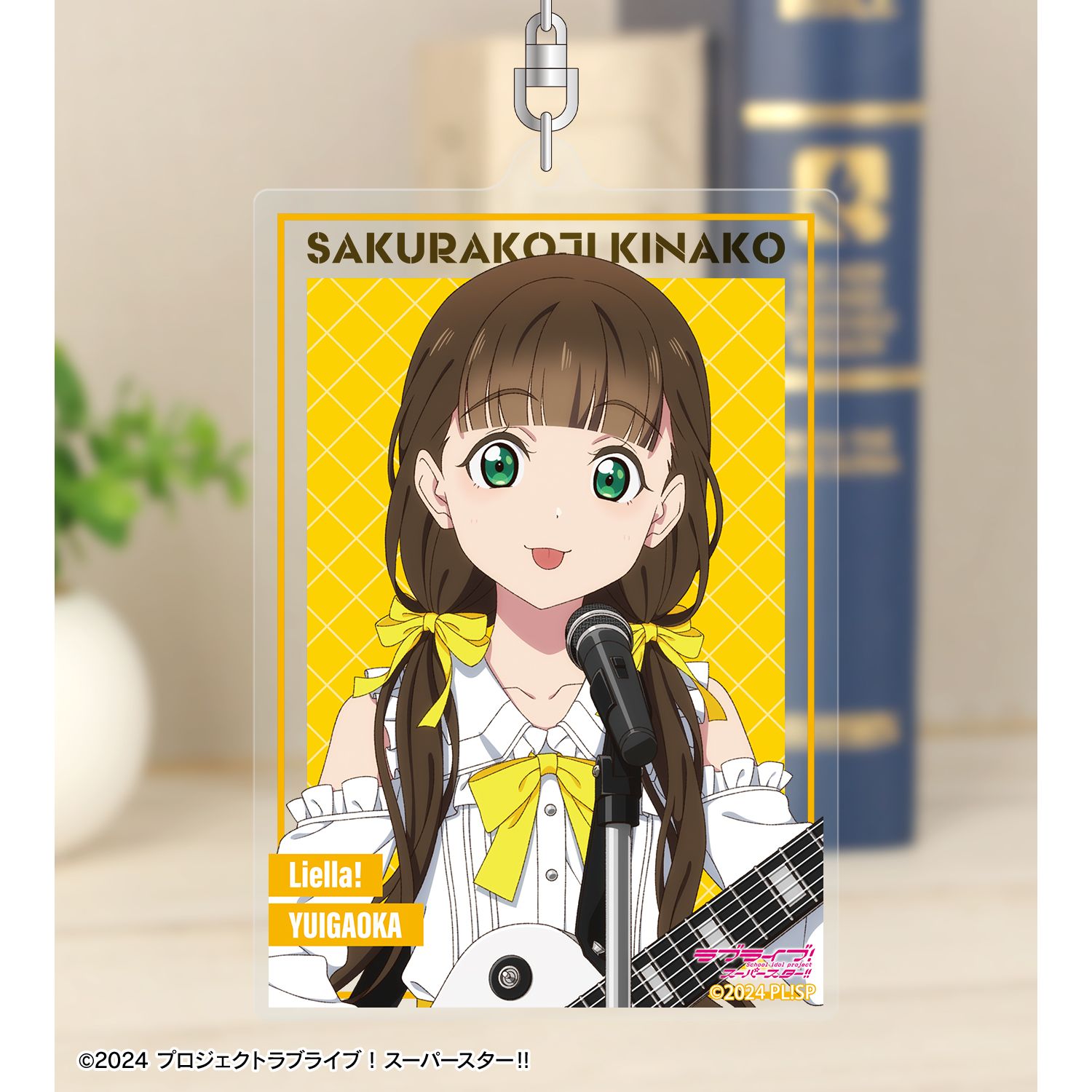 ラブライブ!スーパースター!! 描き下ろし 桜小路きな子 バンドver. BIGアクリルキーホルダー 画像 3 | AniSmile