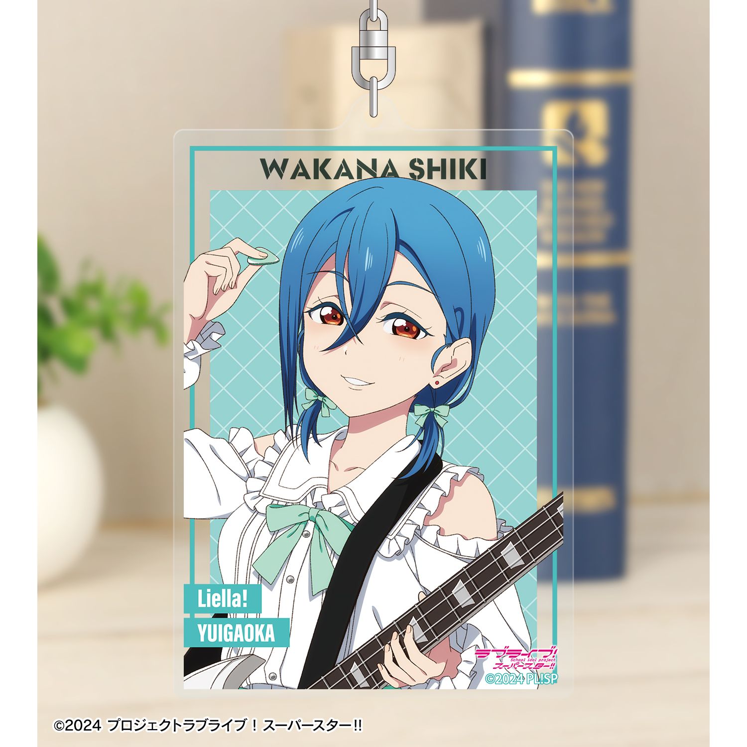 ラブライブ!スーパースター!! 描き下ろし 若菜四季 バンドver. BIGアクリルキーホルダー 画像 3 | AniSmile