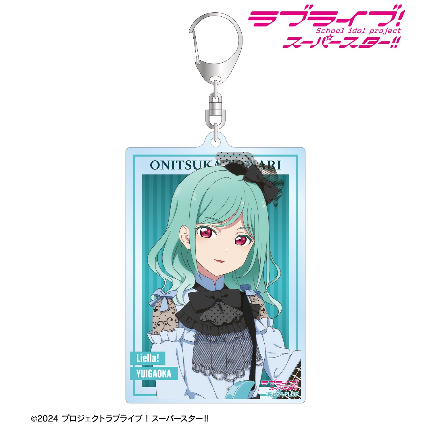 ラブライブ!スーパースター!! 描き下ろし 鬼塚冬毬 バンドver. BIGアクリルキーホルダー 画像 2 | AniSmile