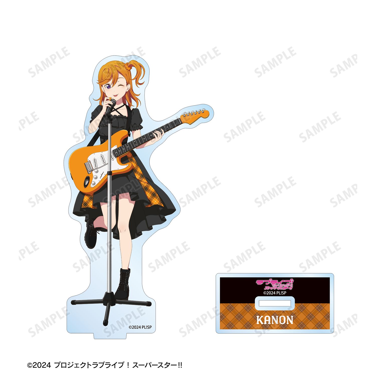 ラブライブ!スーパースター!! 描き下ろし 澁谷かのん バンドver. BIGアクリルスタンド 画像 3 | AniSmile