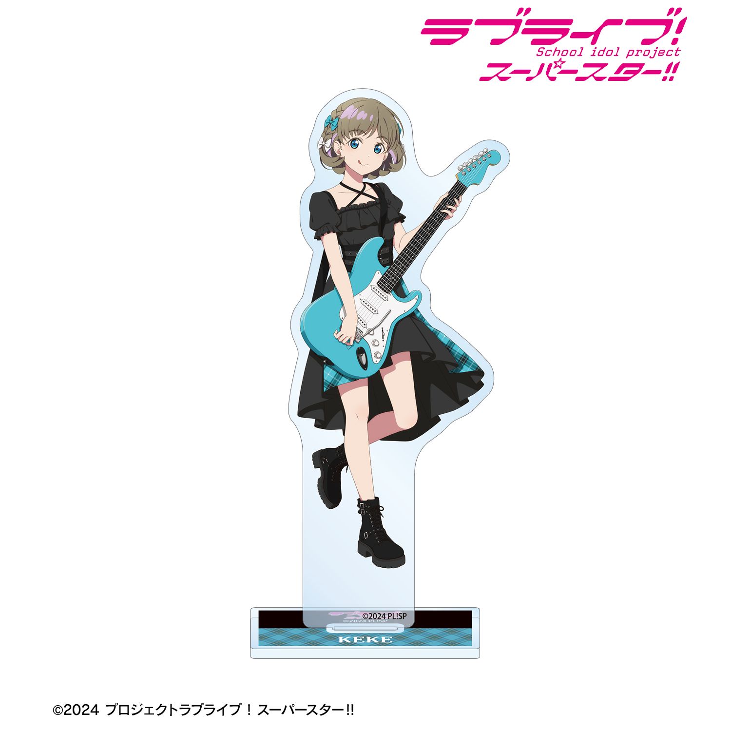 ラブライブ!スーパースター!! 描き下ろし 唐 可可 バンドver. BIGアクリルスタンド 画像 2 | AniSmile