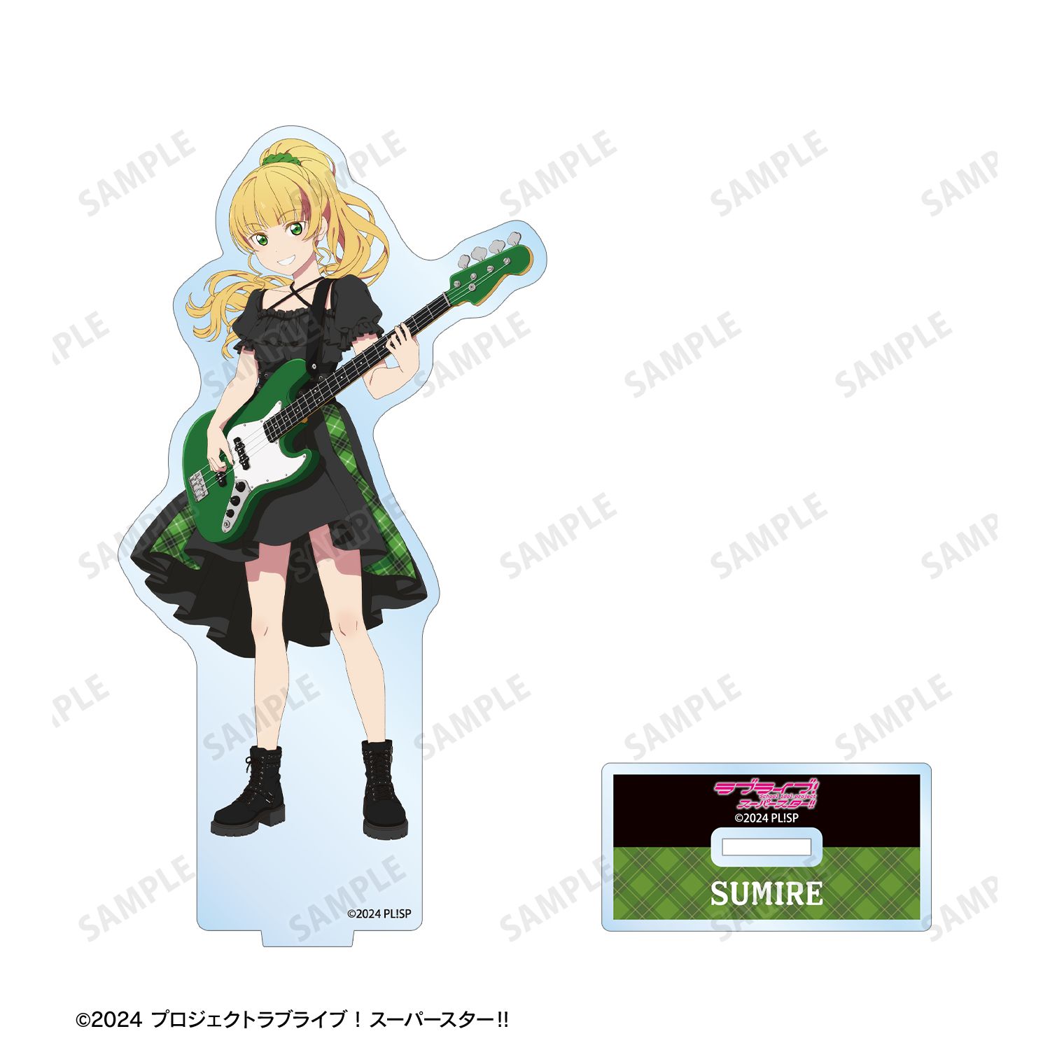 ラブライブ!スーパースター!! 描き下ろし 平安名すみれ バンドver. BIGアクリルスタンド 画像 3 | AniSmile