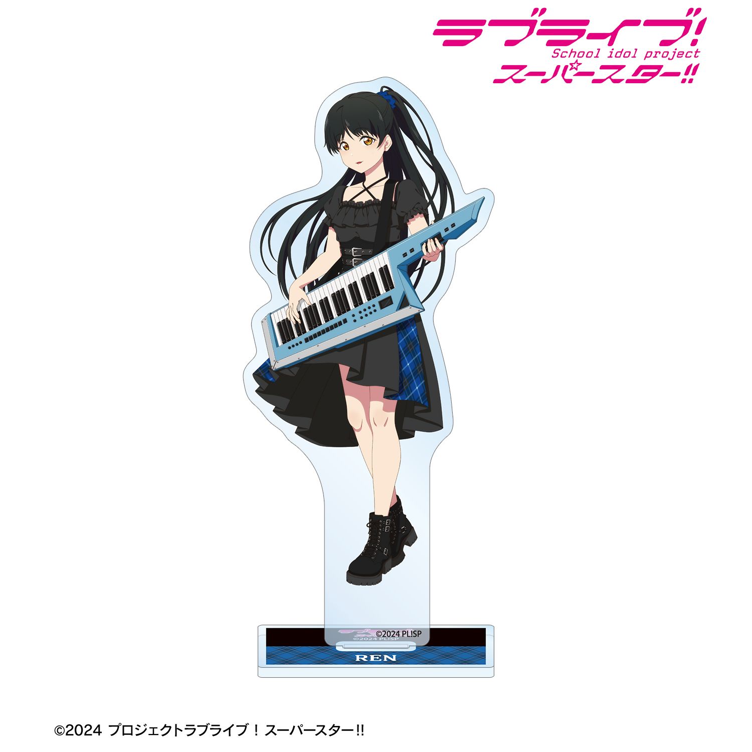 ラブライブ!スーパースター!! 描き下ろし 葉月 恋 バンドver. BIGアクリルスタンド 画像 2 | AniSmile