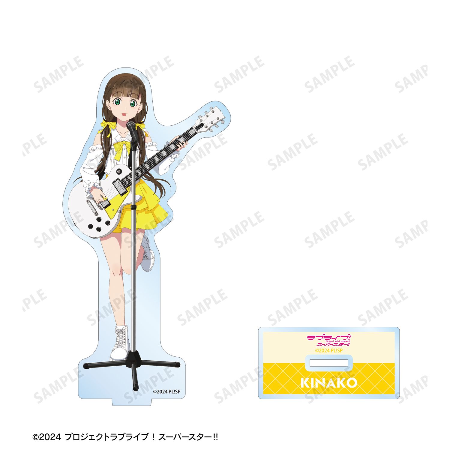 ラブライブ!スーパースター!! 描き下ろし 桜小路きな子 バンドver. BIGアクリルスタンド 画像 3 | AniSmile