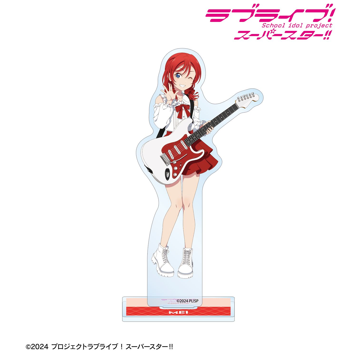 ラブライブ!スーパースター!! 描き下ろし 米女メイ バンドver. BIGアクリルスタンド 画像 2 | AniSmile