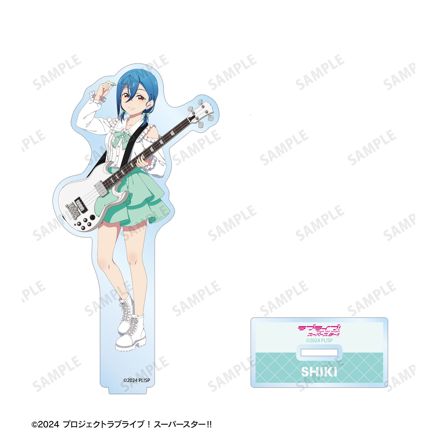 ラブライブ!スーパースター!! 描き下ろし 若菜四季 バンドver. BIGアクリルスタンド 画像 3 | AniSmile