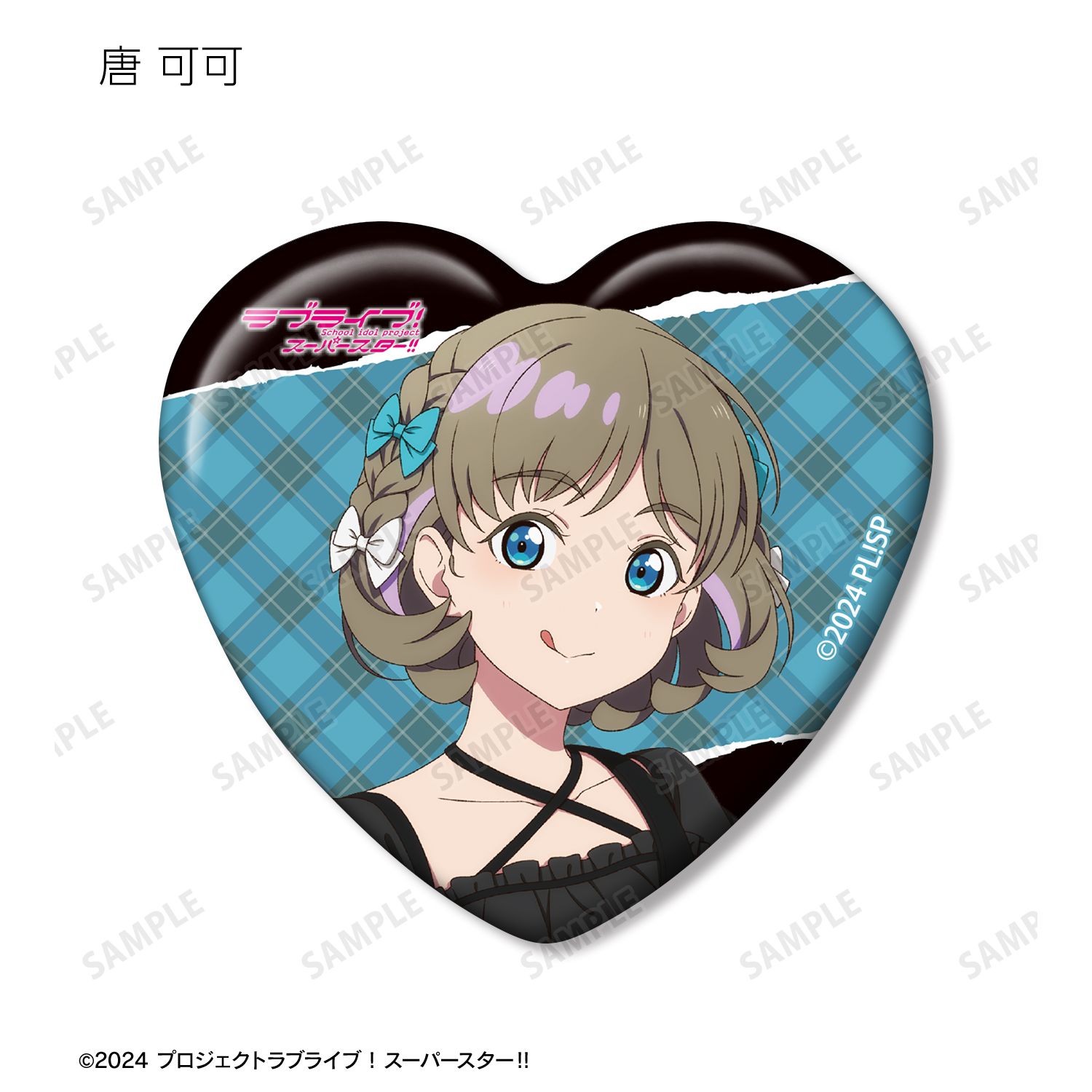 ラブライブ!スーパースター!! 描き下ろし バンドver. トレーディングハート型缶バッジ(単位/単品) 画像 4 | AniSmile
