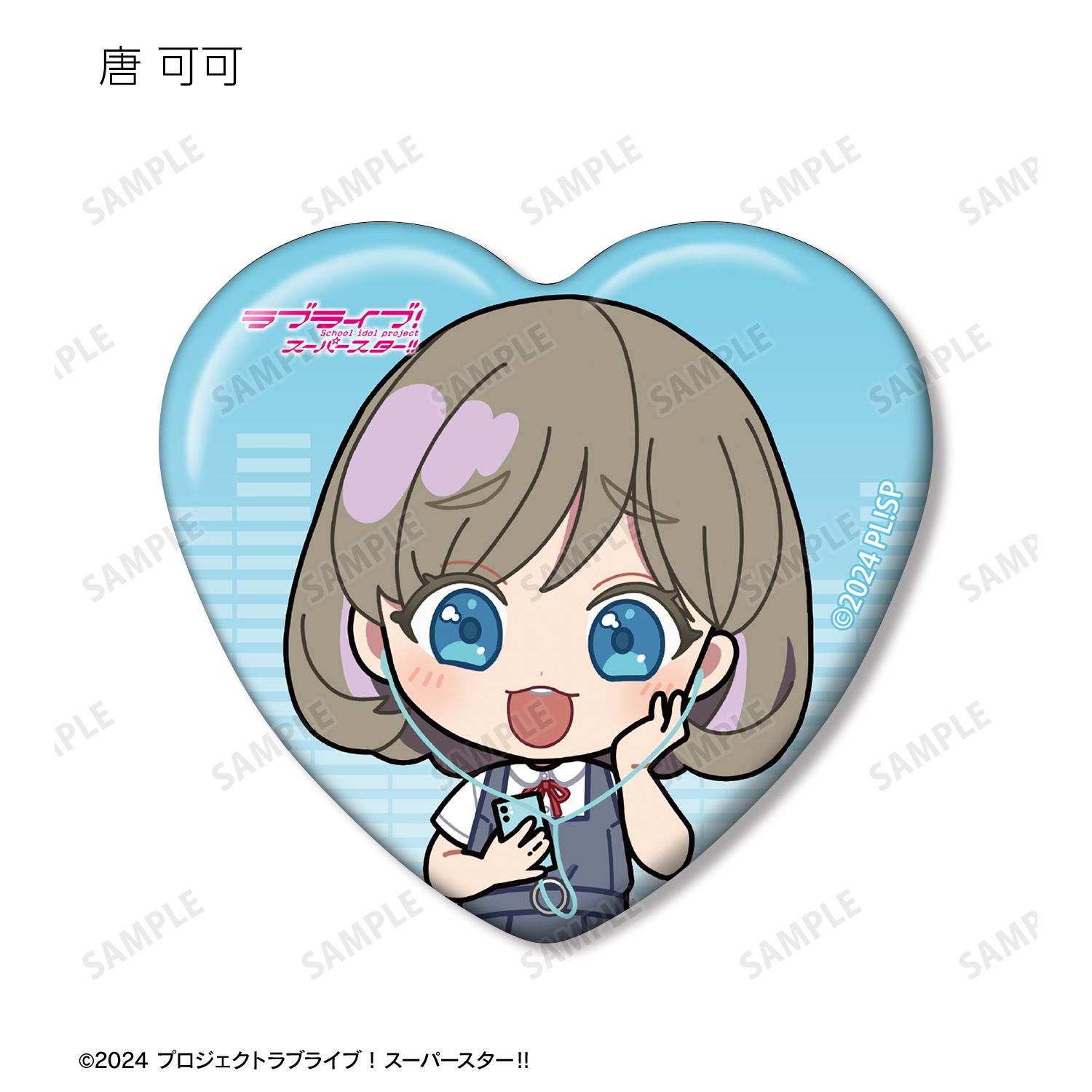 ラブライブ!スーパースター!! トレーディング ちびキャラ 音楽ver. ハート型缶バッジ(単位/単品) 画像 4 | AniSmile