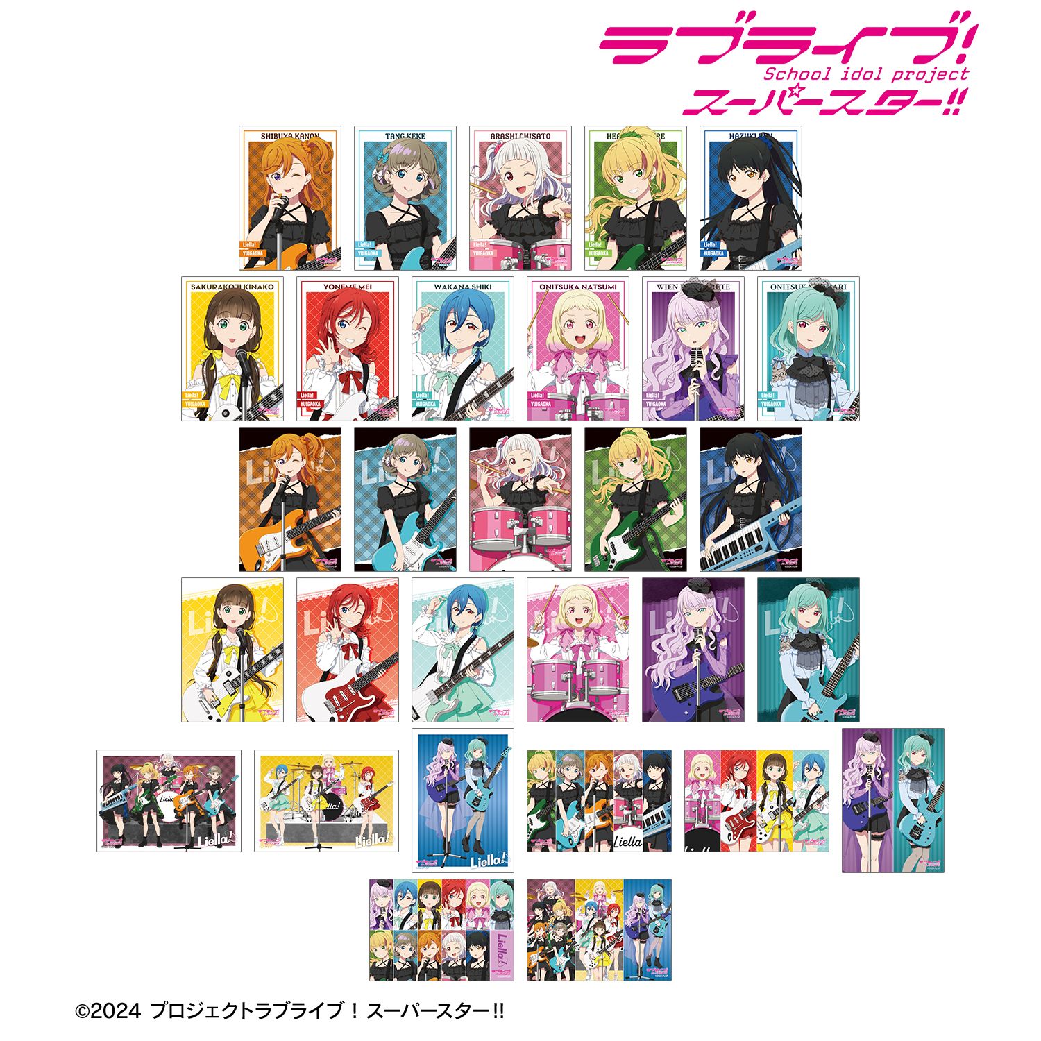 ラブライブ!スーパースター!! 描き下ろし バンドver. トレーディングブロマイド(単位/単品) 画像 2 | AniSmile