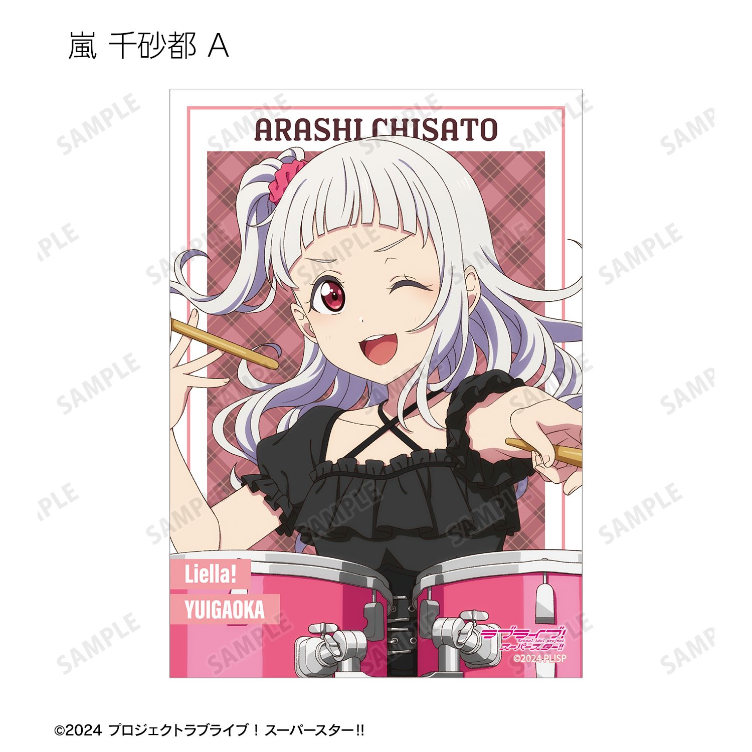ラブライブ!スーパースター!! 描き下ろし バンドver. トレーディングブロマイド(単位/単品) 画像 5 | AniSmile