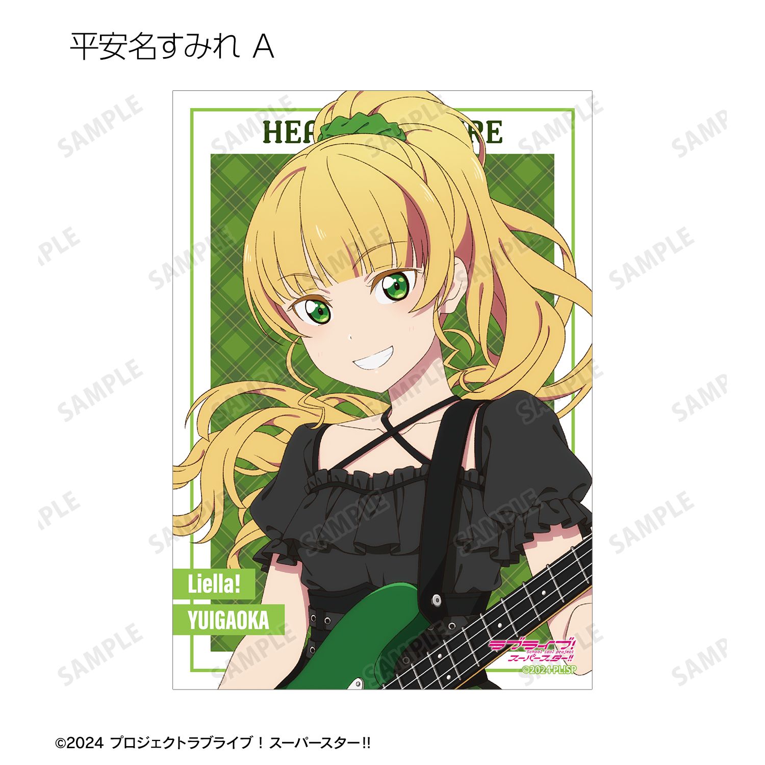 ラブライブ!スーパースター!! 描き下ろし バンドver. トレーディングブロマイド(単位/単品) 画像 6 | AniSmile