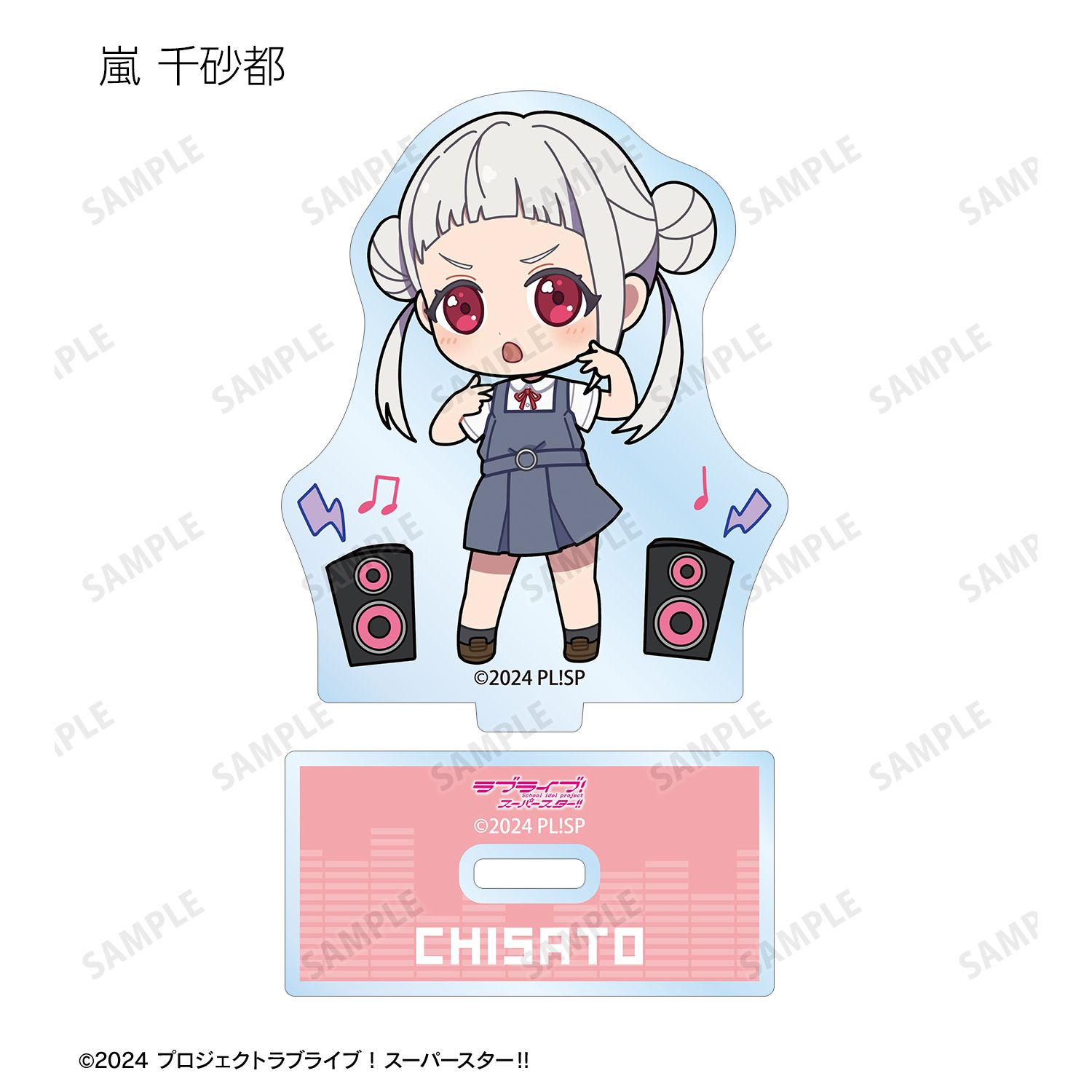ラブライブ!スーパースター!! トレーディング ちびキャラ 音楽ver. アクリルスタンド(単位/単品) 画像 5 | AniSmile