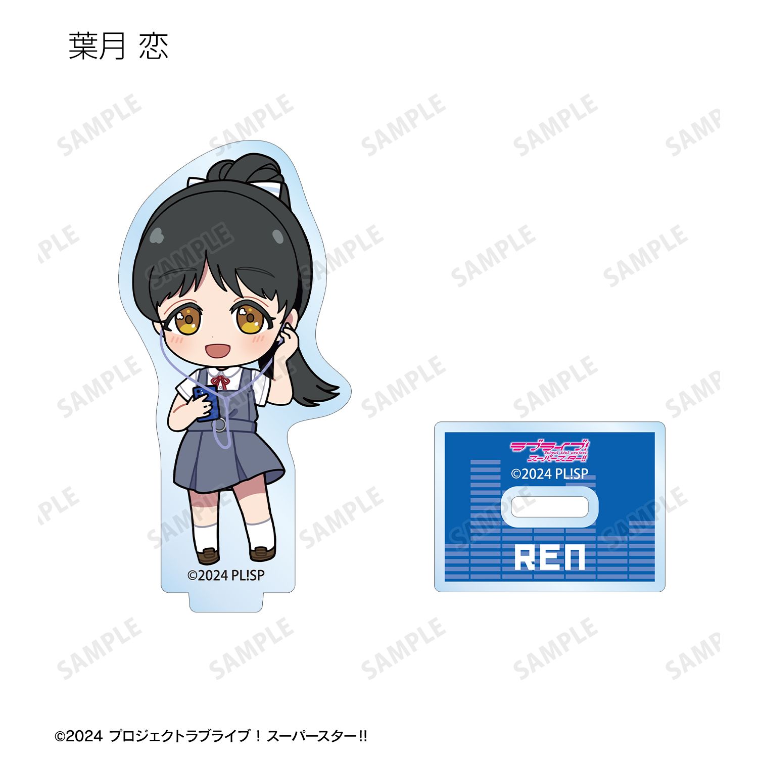 ラブライブ!スーパースター!! トレーディング ちびキャラ 音楽ver. アクリルスタンド(単位/単品) 画像 6 | AniSmile