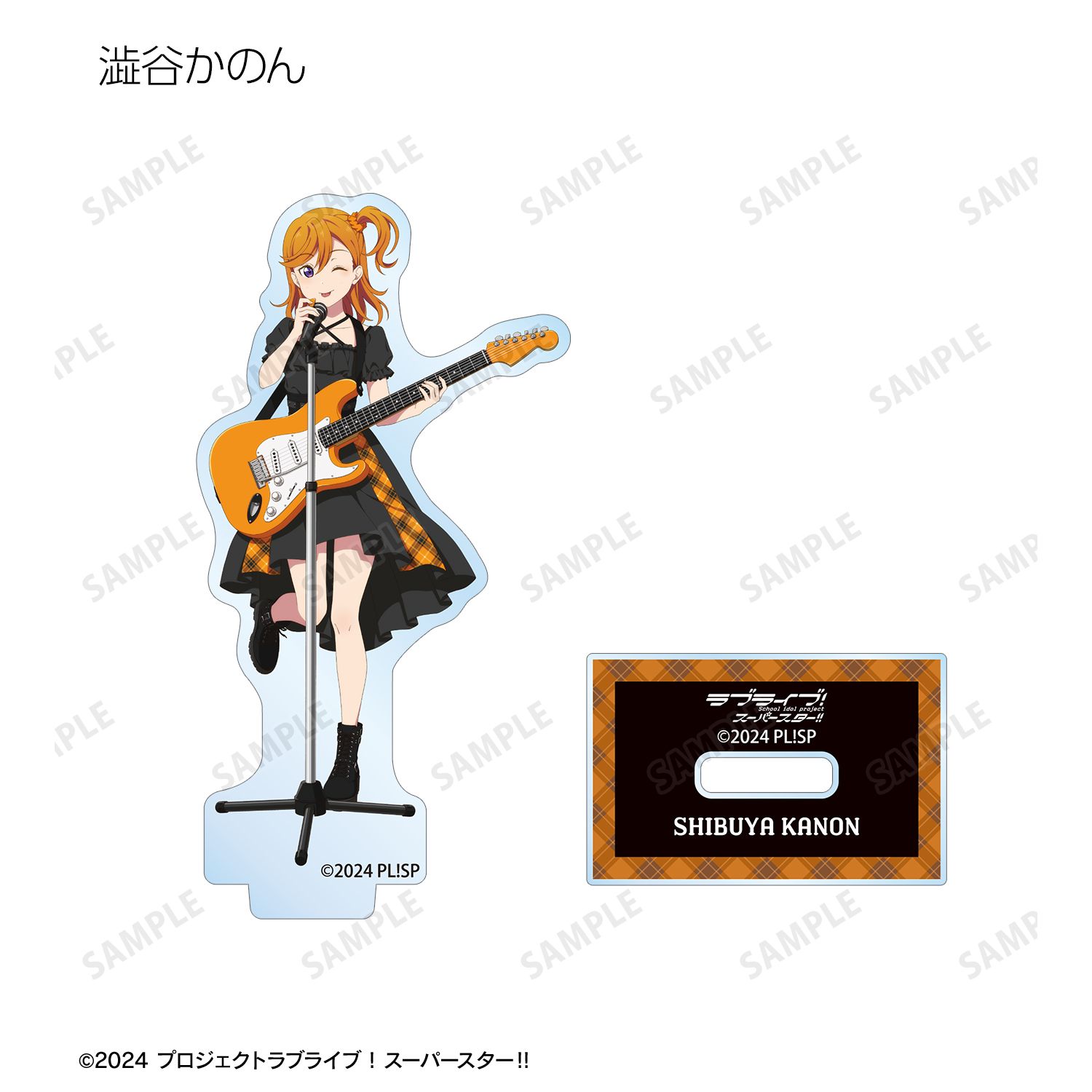 ラブライブ!スーパースター!! 描き下ろし バンドver. トレーディングアクリルスタンド(単位/単品) 画像 2 | AniSmile