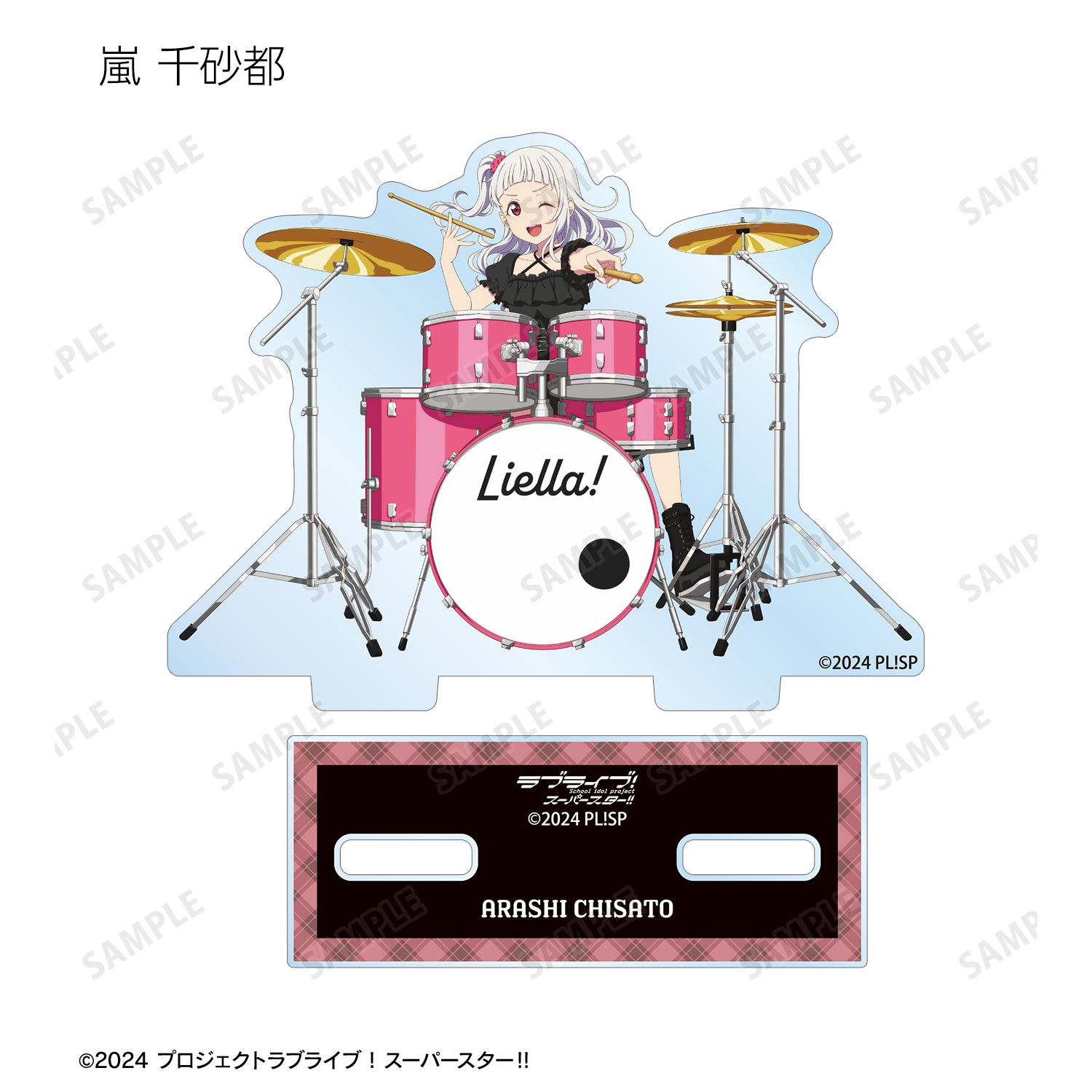 ラブライブ!スーパースター!! 描き下ろし バンドver. トレーディングアクリルスタンド(単位/単品) 画像 6 | AniSmile