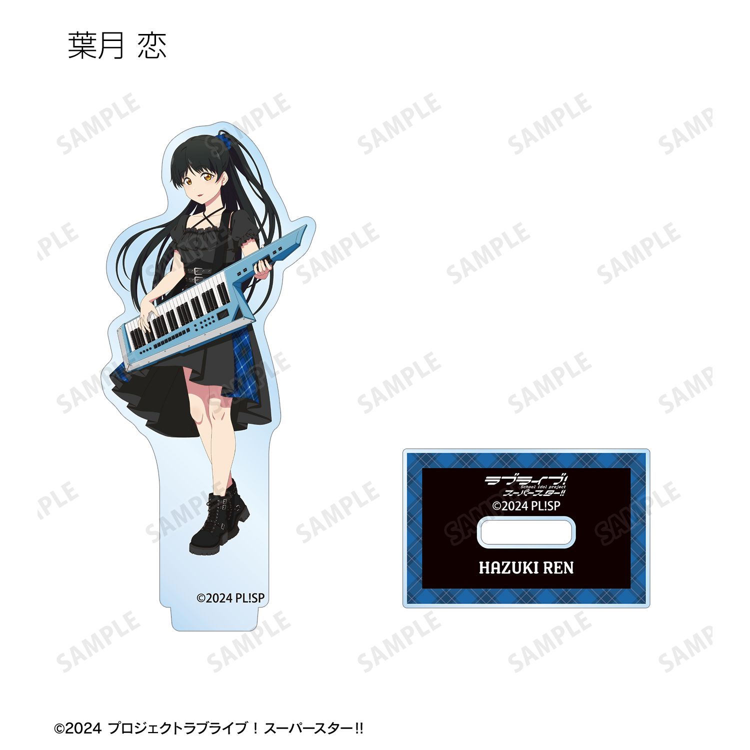 ラブライブ!スーパースター!! 描き下ろし バンドver. トレーディングアクリルスタンド(単位/単品) 画像 5 | AniSmile