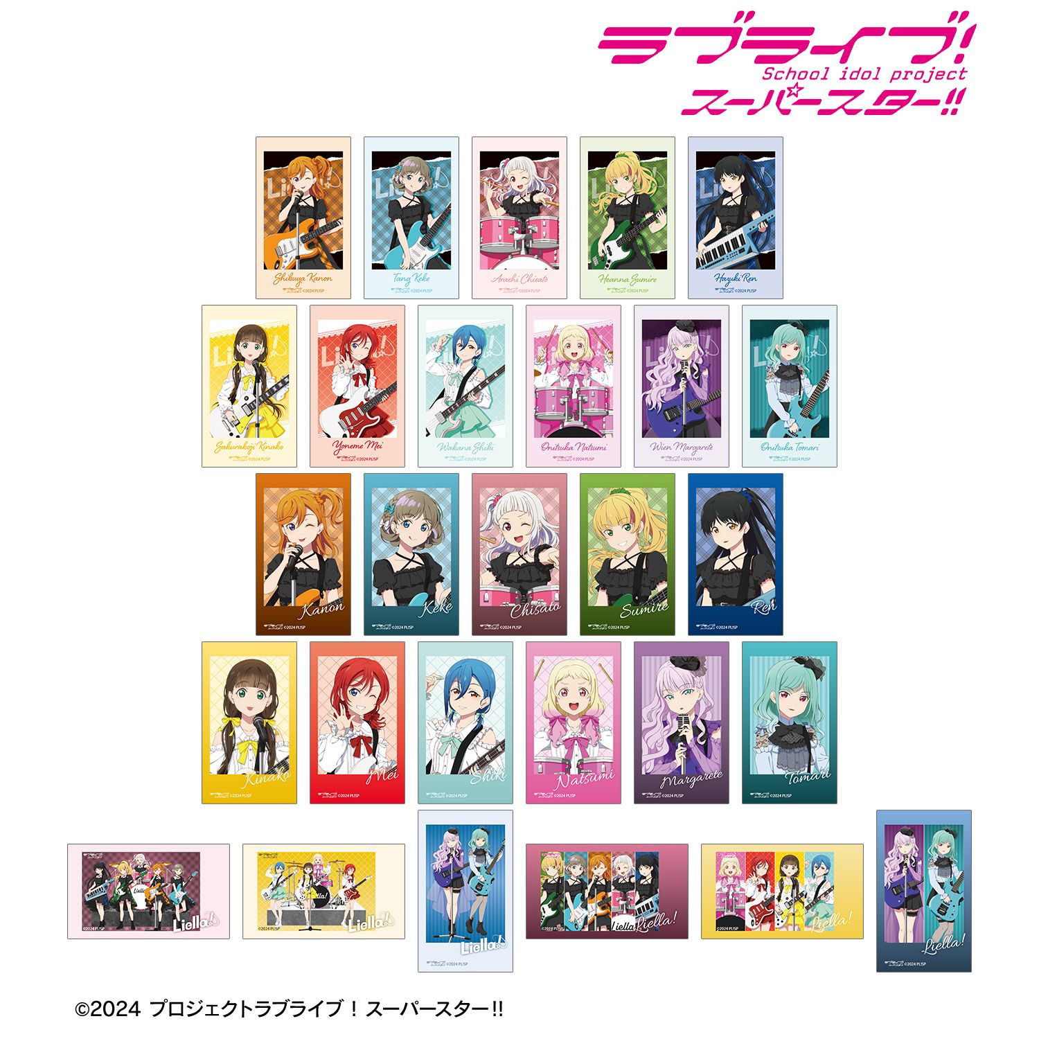 ラブライブ!スーパースター!! 描き下ろし バンドver. トレーディングAni-Frame(単位/単品) 画像 2 | AniSmile