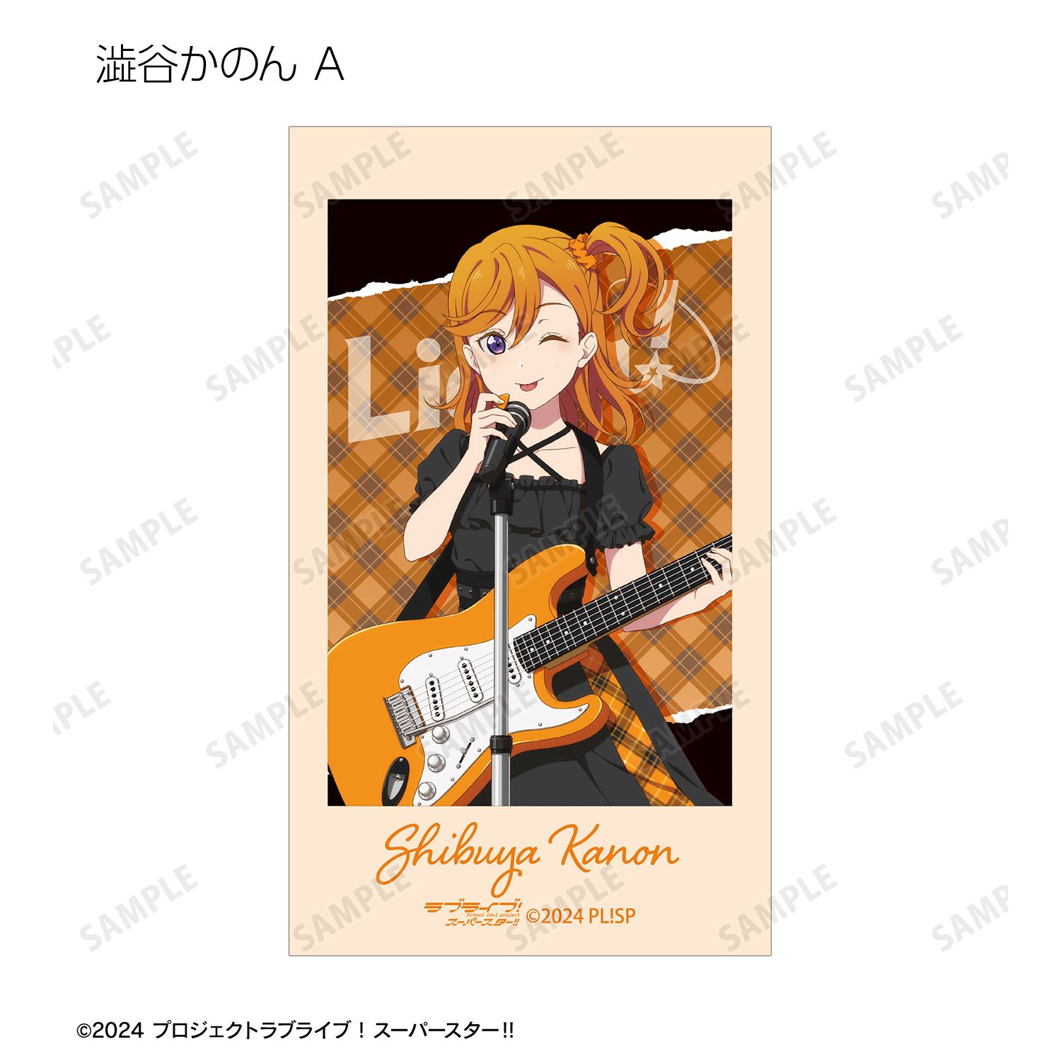 ラブライブ!スーパースター!! 描き下ろし バンドver. トレーディングAni-Frame(単位/単品) 画像 3 | AniSmile