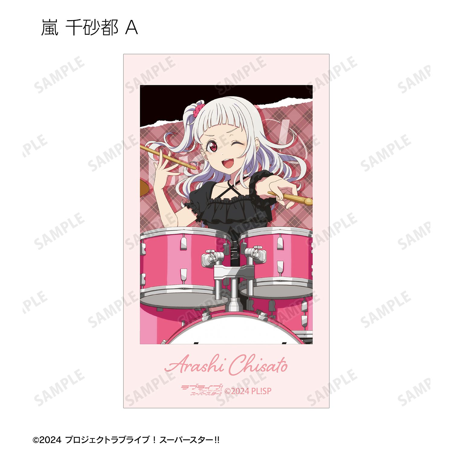 ラブライブ!スーパースター!! 描き下ろし バンドver. トレーディングAni-Frame(単位/単品) 画像 5 | AniSmile