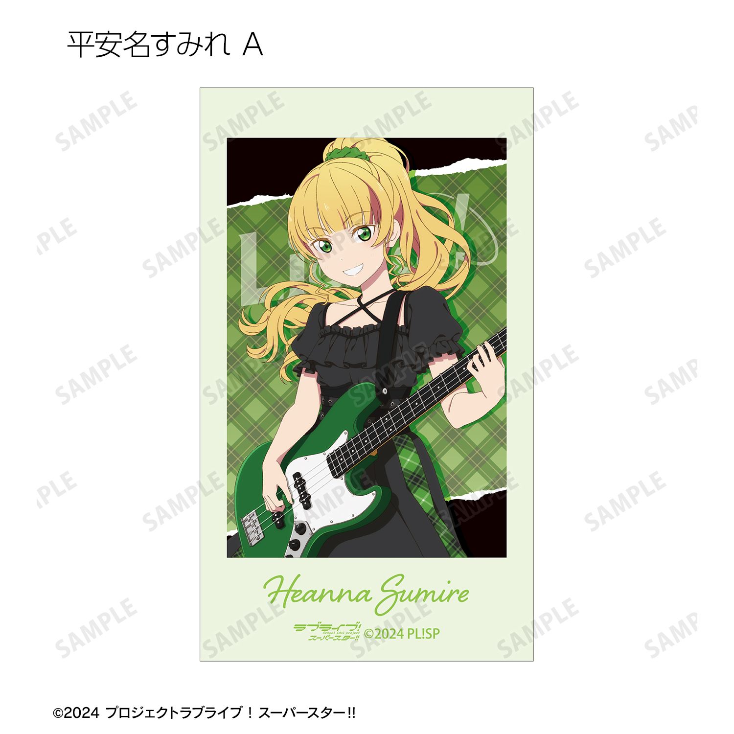 ラブライブ!スーパースター!! 描き下ろし バンドver. トレーディングAni-Frame(単位/単品) 画像 6 | AniSmile