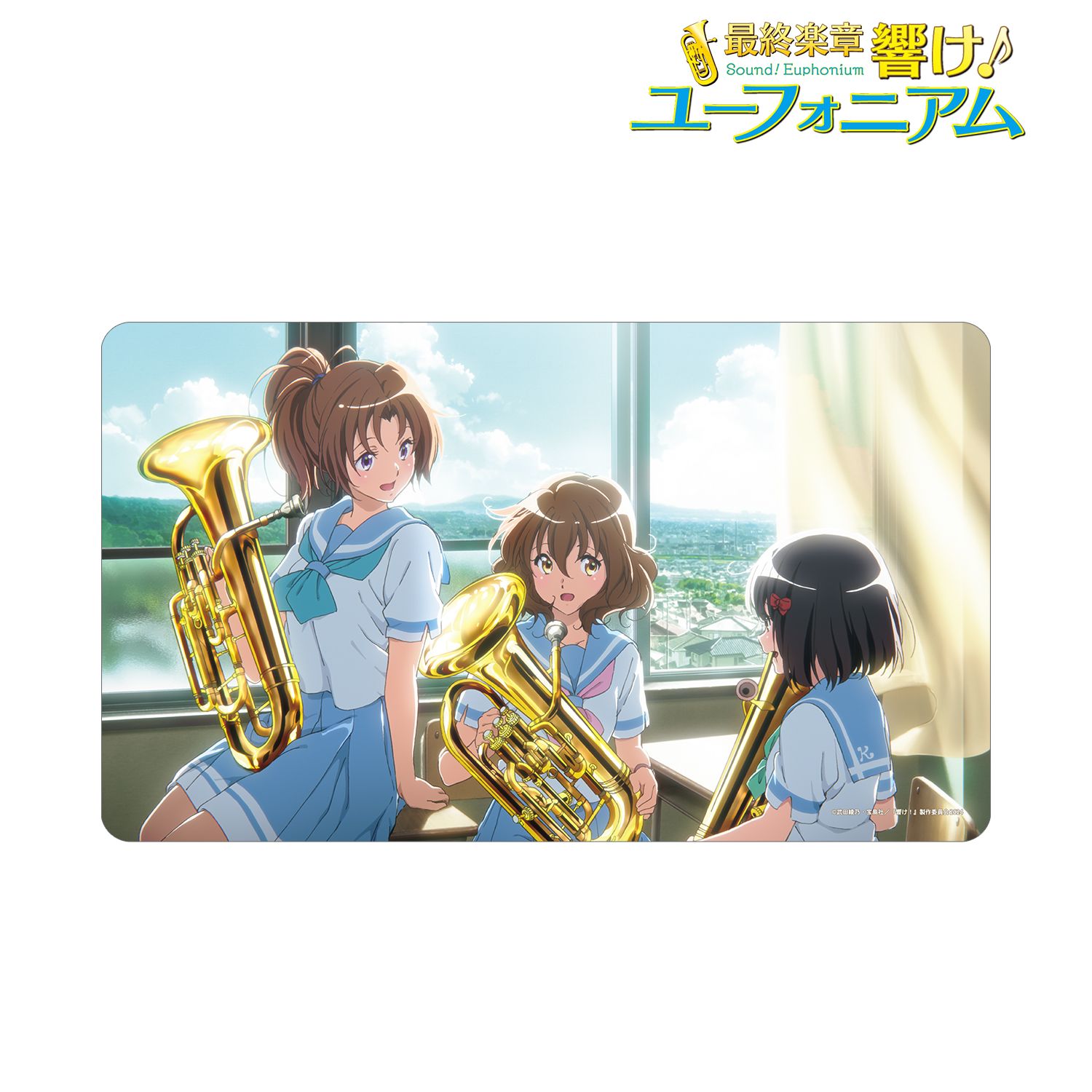 最終楽章 響け!ユーフォニアム 前編 The Endless Melody マルチデスクマット 画像 2 | AniSmile