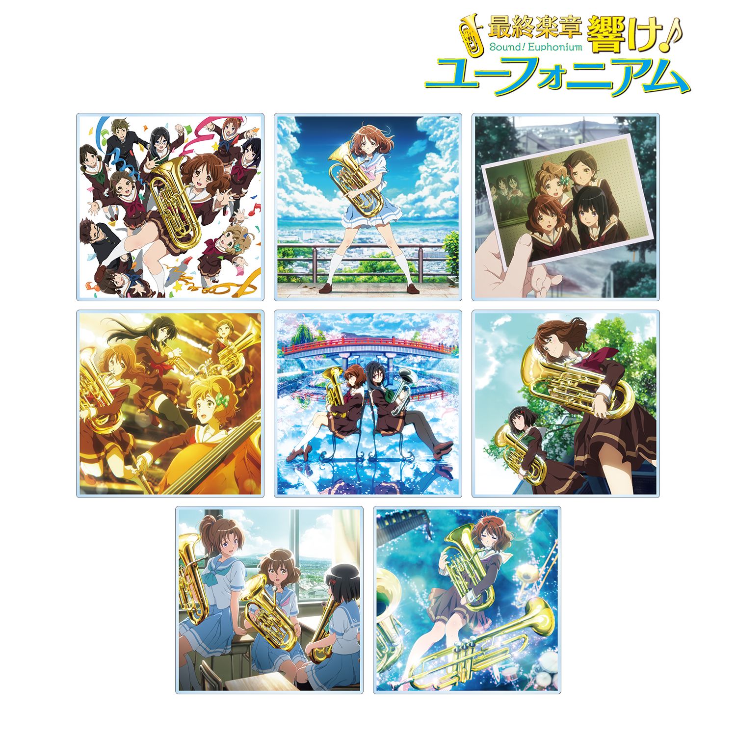 最終楽章 響け!ユーフォニアム 前編 トレーディングアクリルバッジ(単位/単品) 画像 2 | AniSmile