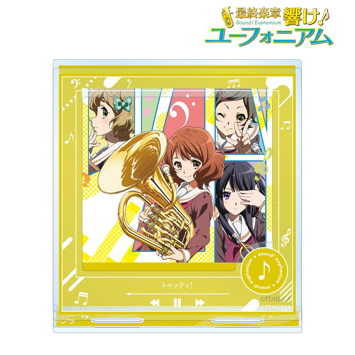 最終楽章 響け!ユーフォニアム 前編 トゥッティ! パーツ付きBIGアクリルスタンド 画像 3 | AniSmile