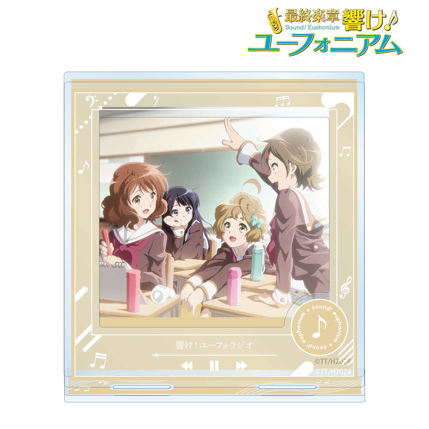 ラジオCD「響け!ユーフォラジオ」 パーツ付きBIGアクリルスタンド 画像 3 | AniSmile