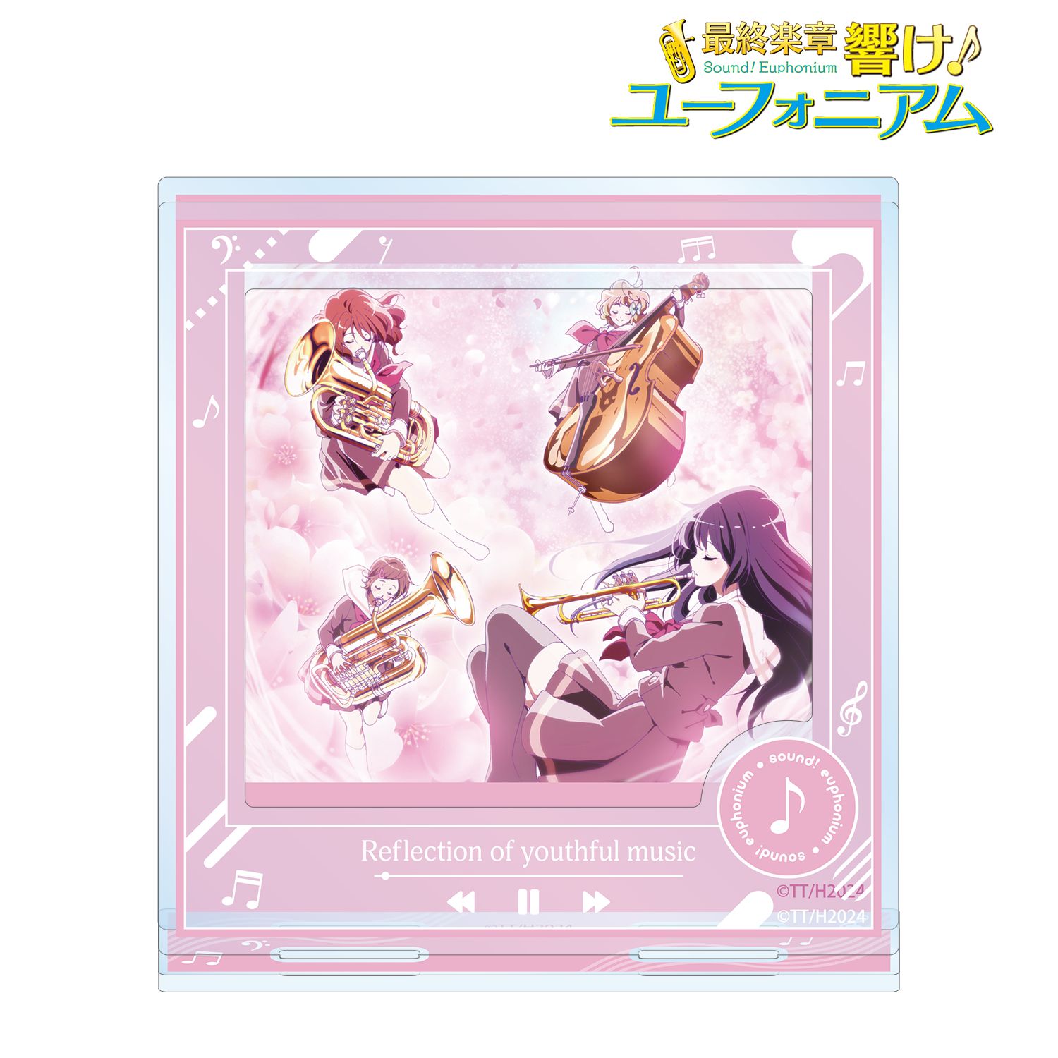 最終楽章 響け!ユーフォニアム 前編 Reflection of youthful music パーツ付きBIGアクリルスタンド 画像 3 | AniSmile