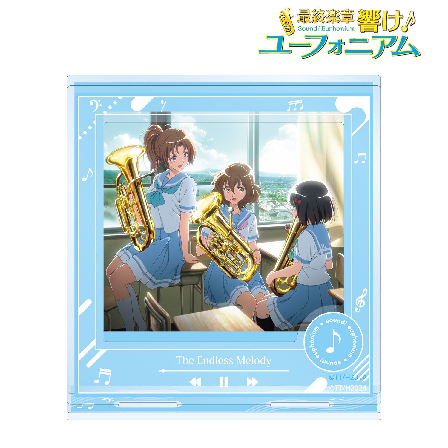 最終楽章 響け!ユーフォニアム 前編 The Endless Melody パーツ付きBIGアクリルスタンド 画像 2 | AniSmile