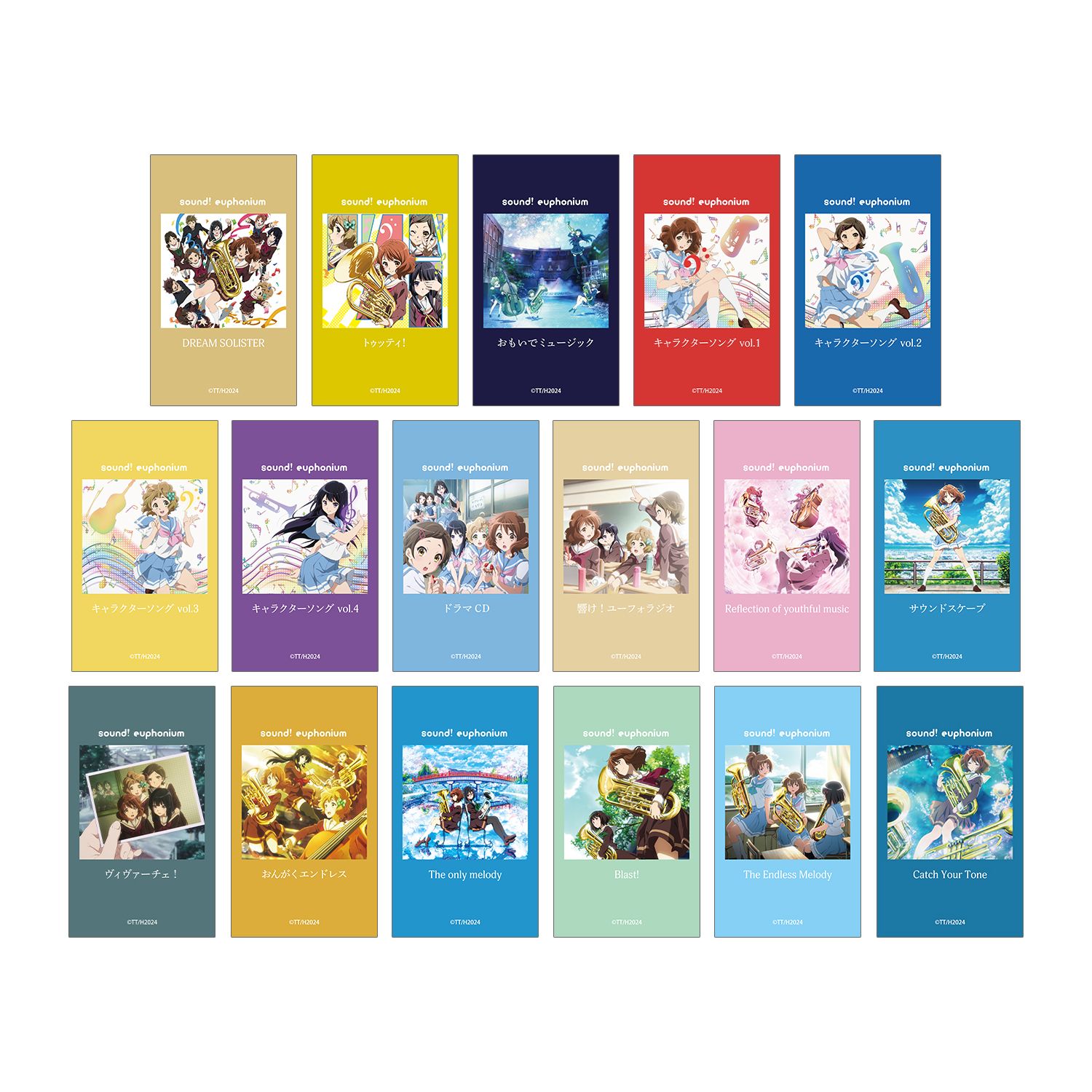 最終楽章 響け!ユーフォニアム 前編 トレーディングイラストカード(単位/単品) - 公式商品画像 | AniSmile