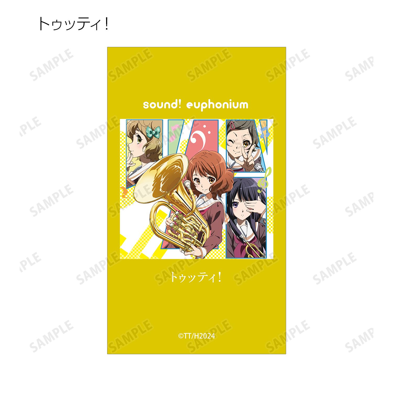 最終楽章 響け!ユーフォニアム 前編 トレーディングイラストカード(単位/単品) 画像 4 | AniSmile