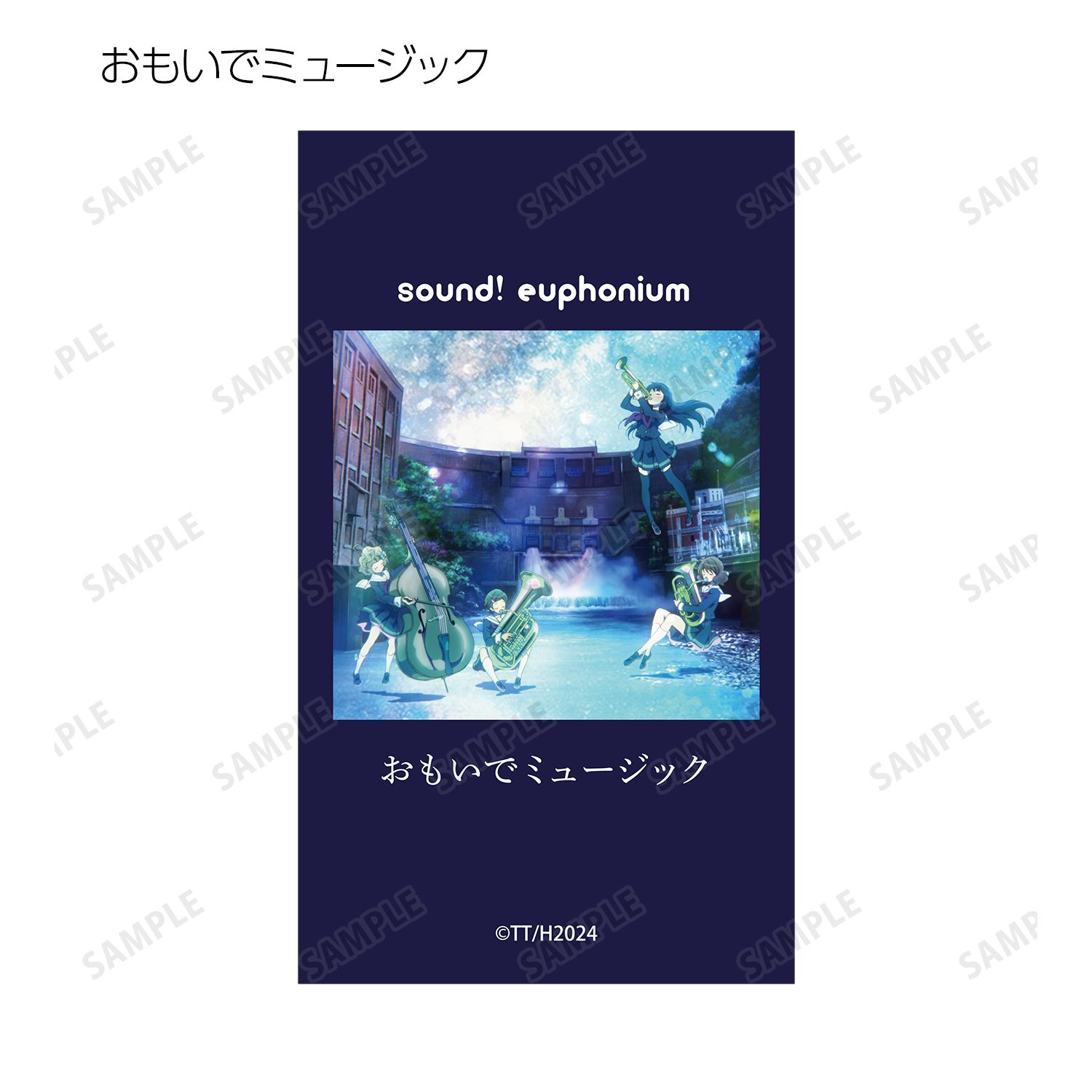最終楽章 響け!ユーフォニアム 前編 トレーディングイラストカード(単位/単品) 画像 5 | AniSmile
