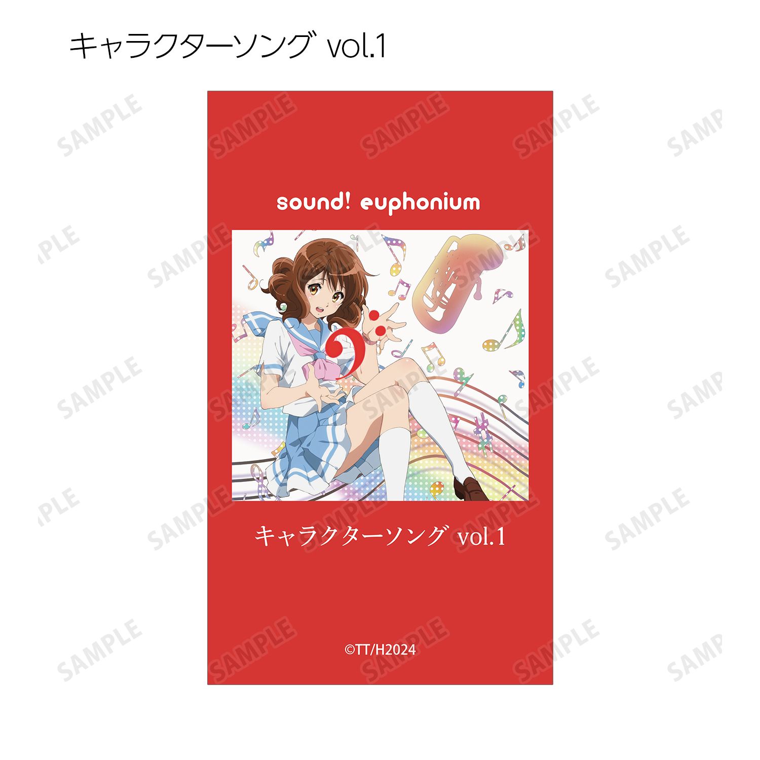 最終楽章 響け!ユーフォニアム 前編 トレーディングイラストカード(単位/単品) 画像 6 | AniSmile