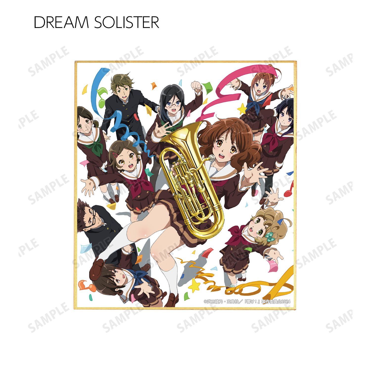 最終楽章 響け!ユーフォニアム 前編 トレーディングミニ色紙 ver.A(単位/単品) 画像 3 | AniSmile