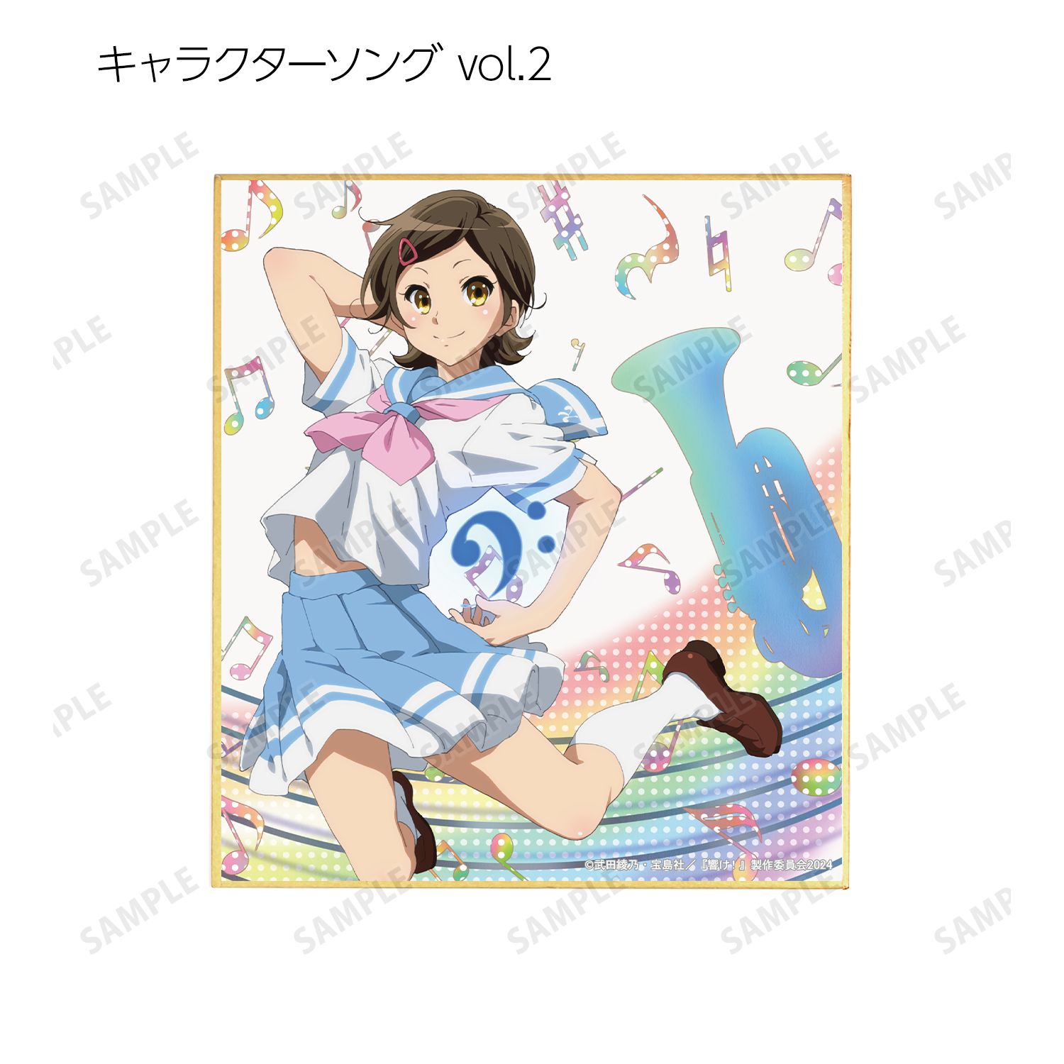 最終楽章 響け!ユーフォニアム 前編 トレーディングミニ色紙 ver.A(単位/単品) 画像 6 | AniSmile