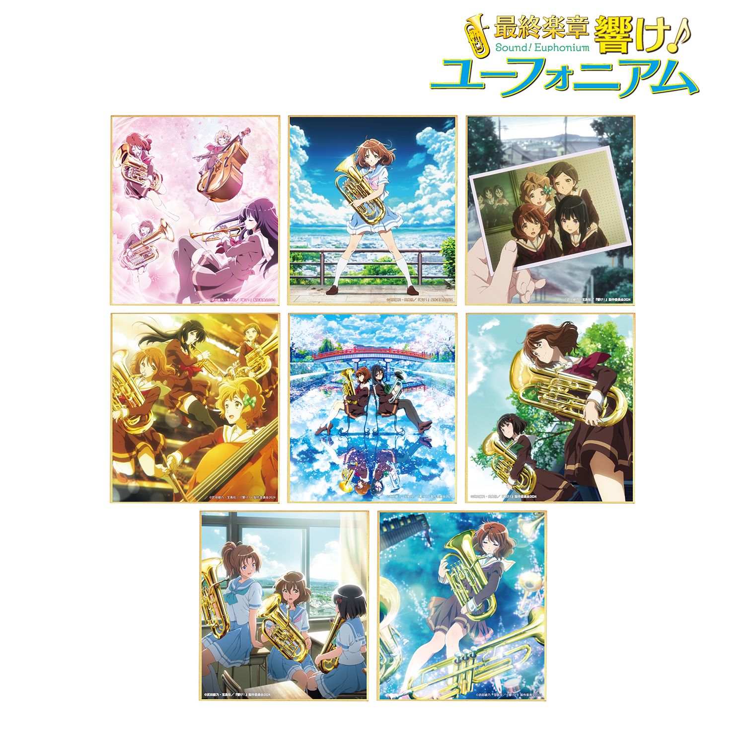 最終楽章 響け!ユーフォニアム 前編 トレーディングミニ色紙 ver.B(単位/単品) 画像 4 | AniSmile