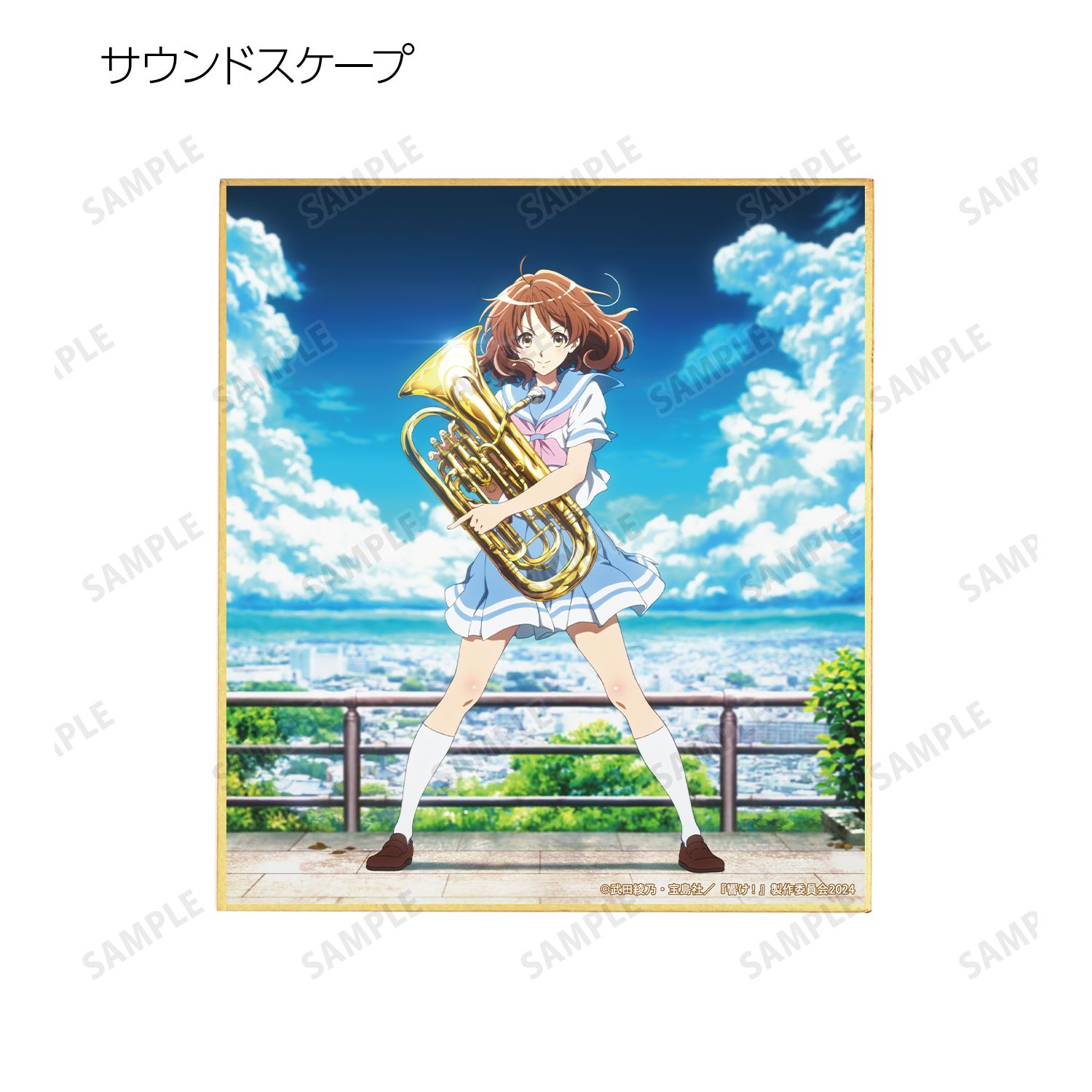 最終楽章 響け!ユーフォニアム 前編 トレーディングミニ色紙 ver.B(単位/単品) 画像 3 | AniSmile